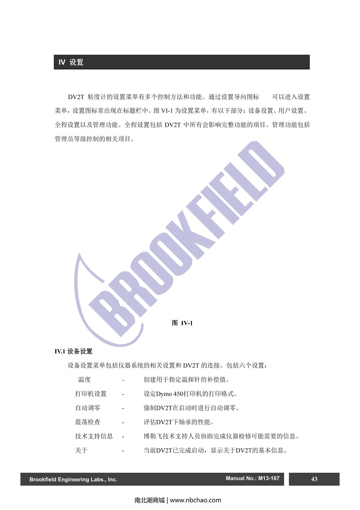 Brookfield DV2TLV ViscometerManual page 43