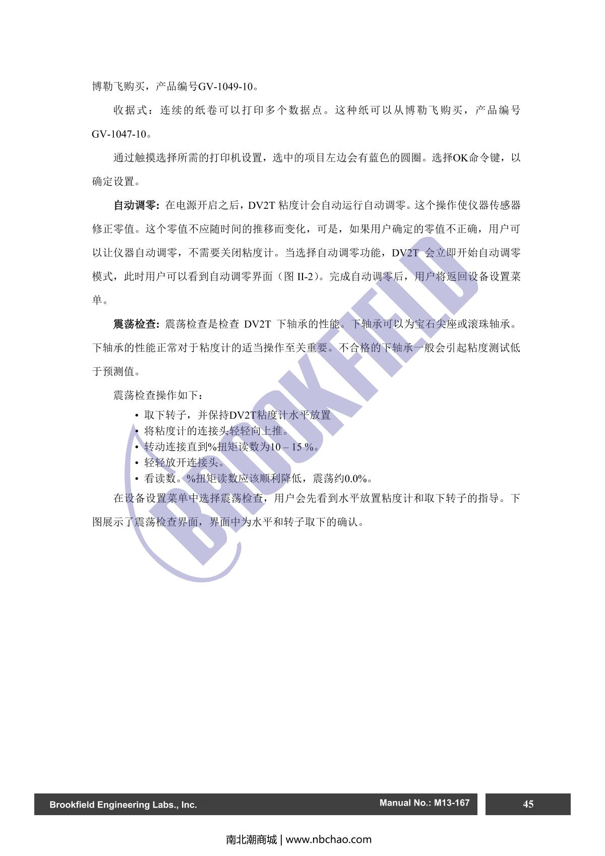 Brookfield DV2TLV ViscometerManual page 45