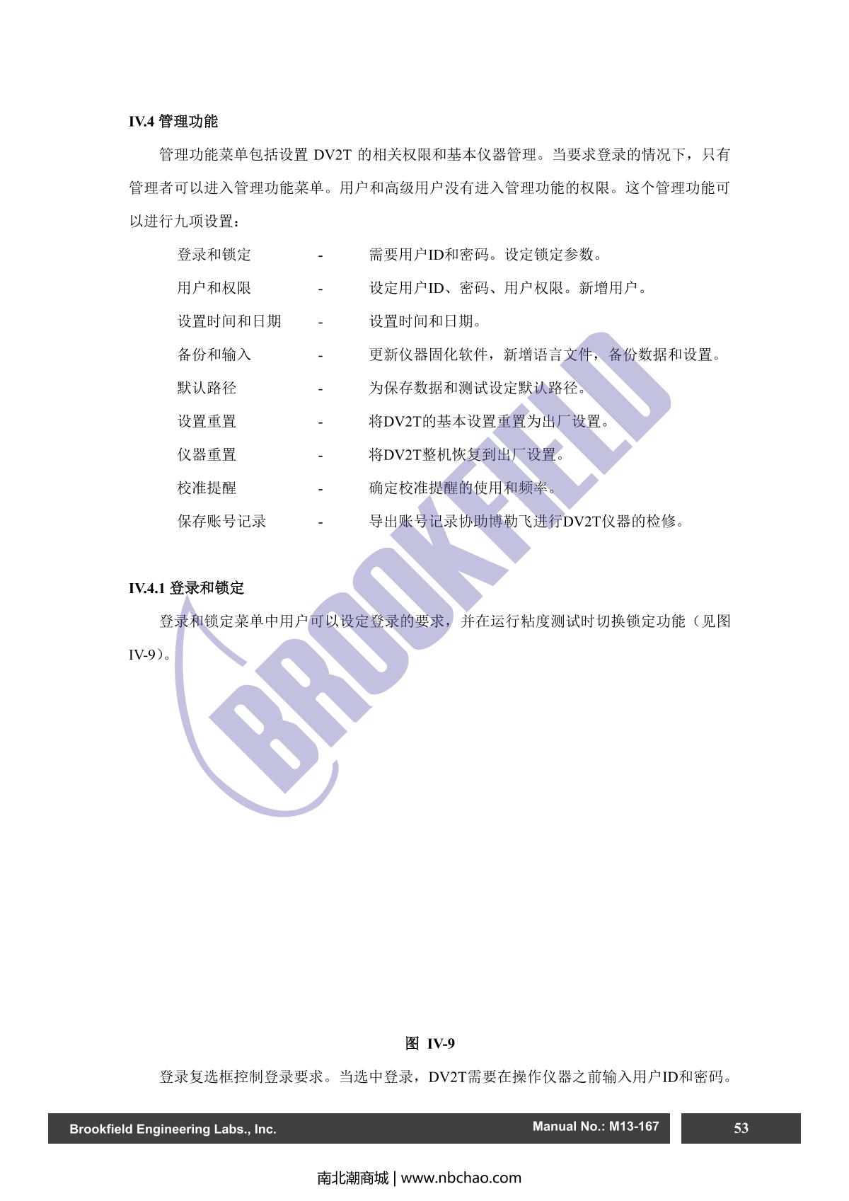 Brookfield DV2TLV ViscometerManual page 53