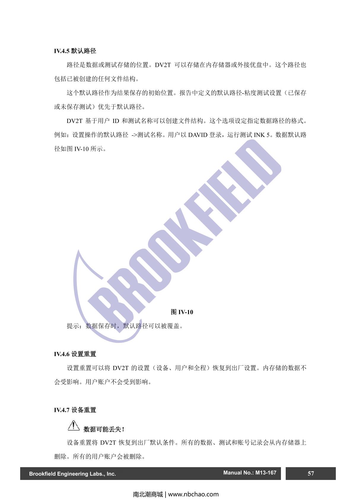 Brookfield DV2TLV ViscometerManual page 57