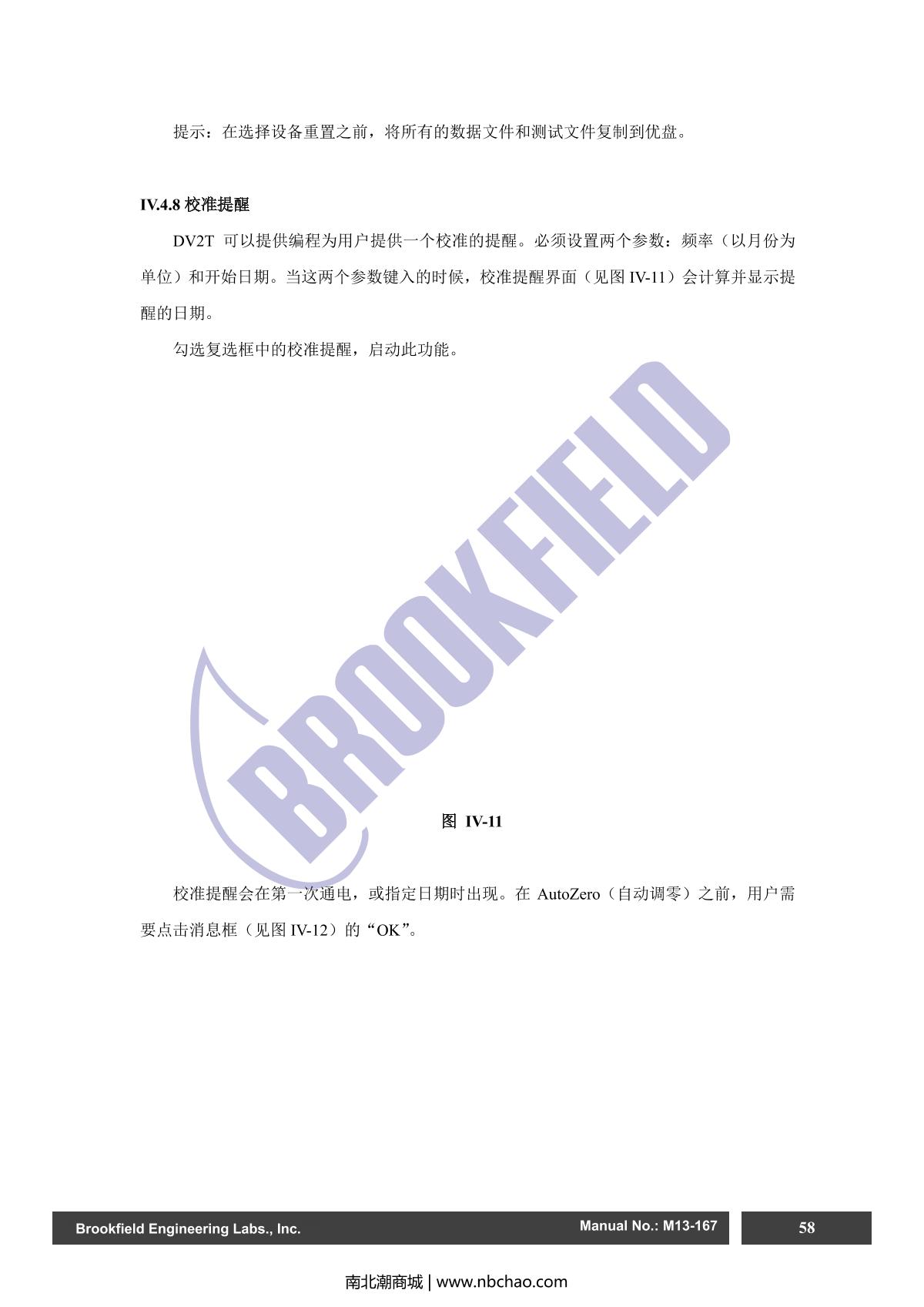 Brookfield DV2TLV ViscometerManual page 58