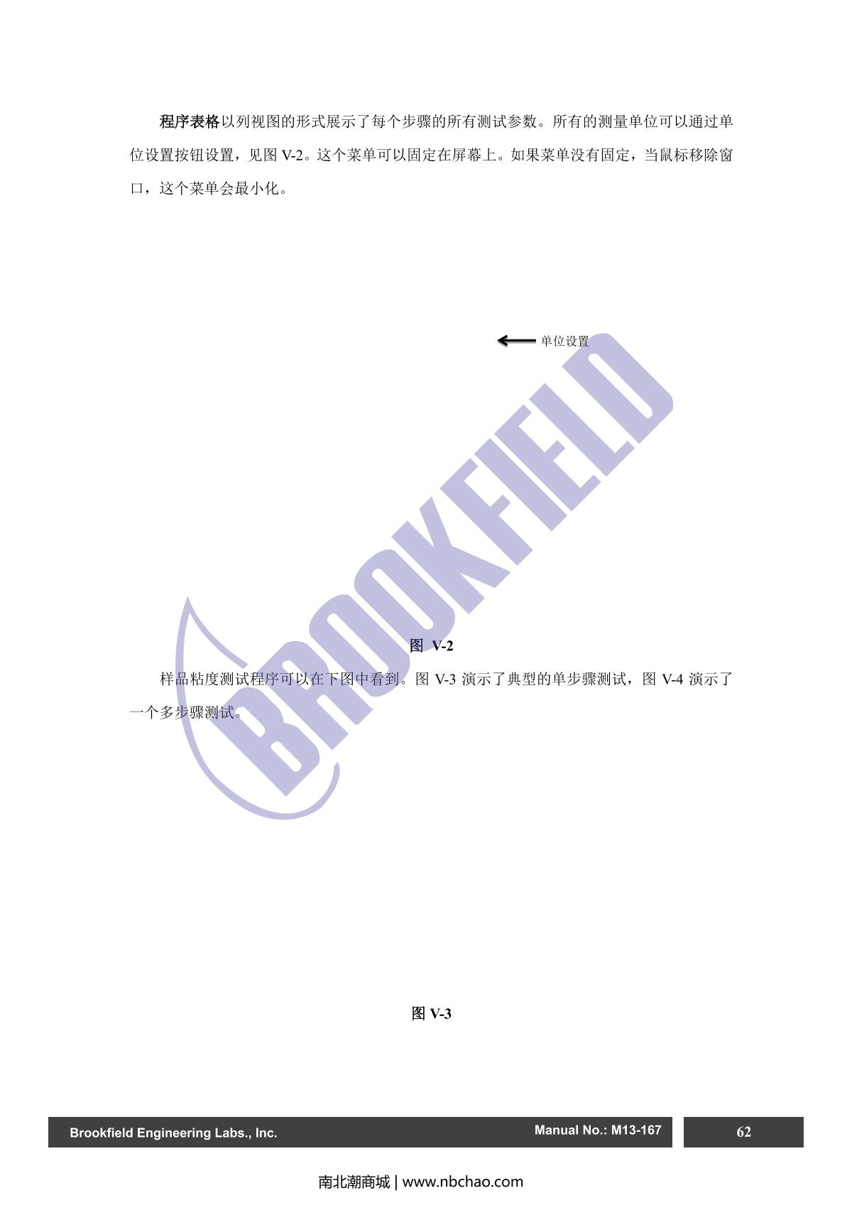 Brookfield DV2TLV ViscometerManual page 62
