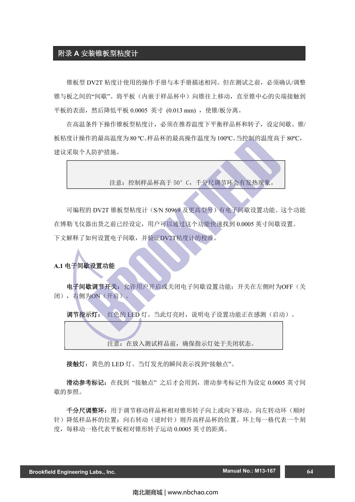 Brookfield DV2TLV ViscometerManual page 64