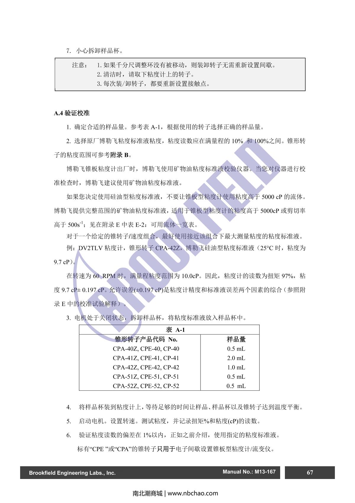 Brookfield DV2TLV ViscometerManual page 67