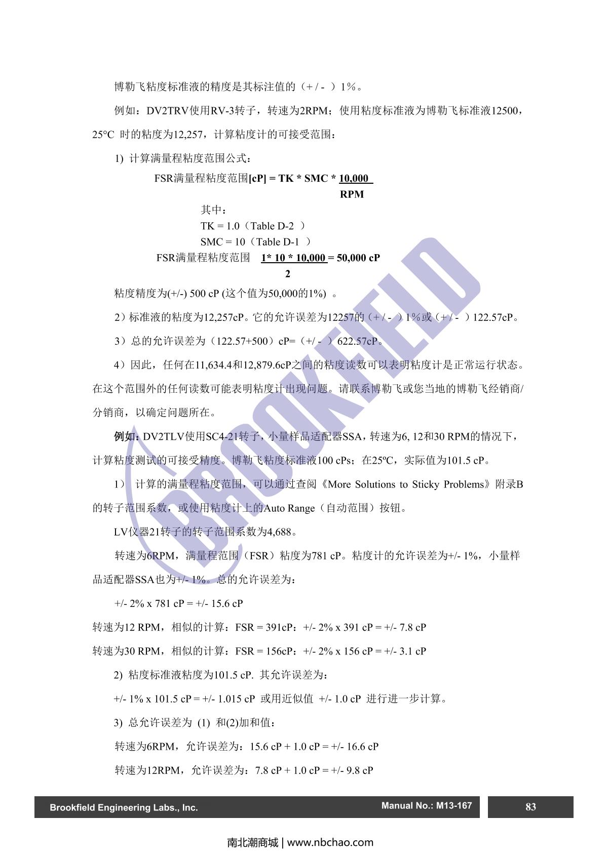 Brookfield DV2TLV ViscometerManual page 83