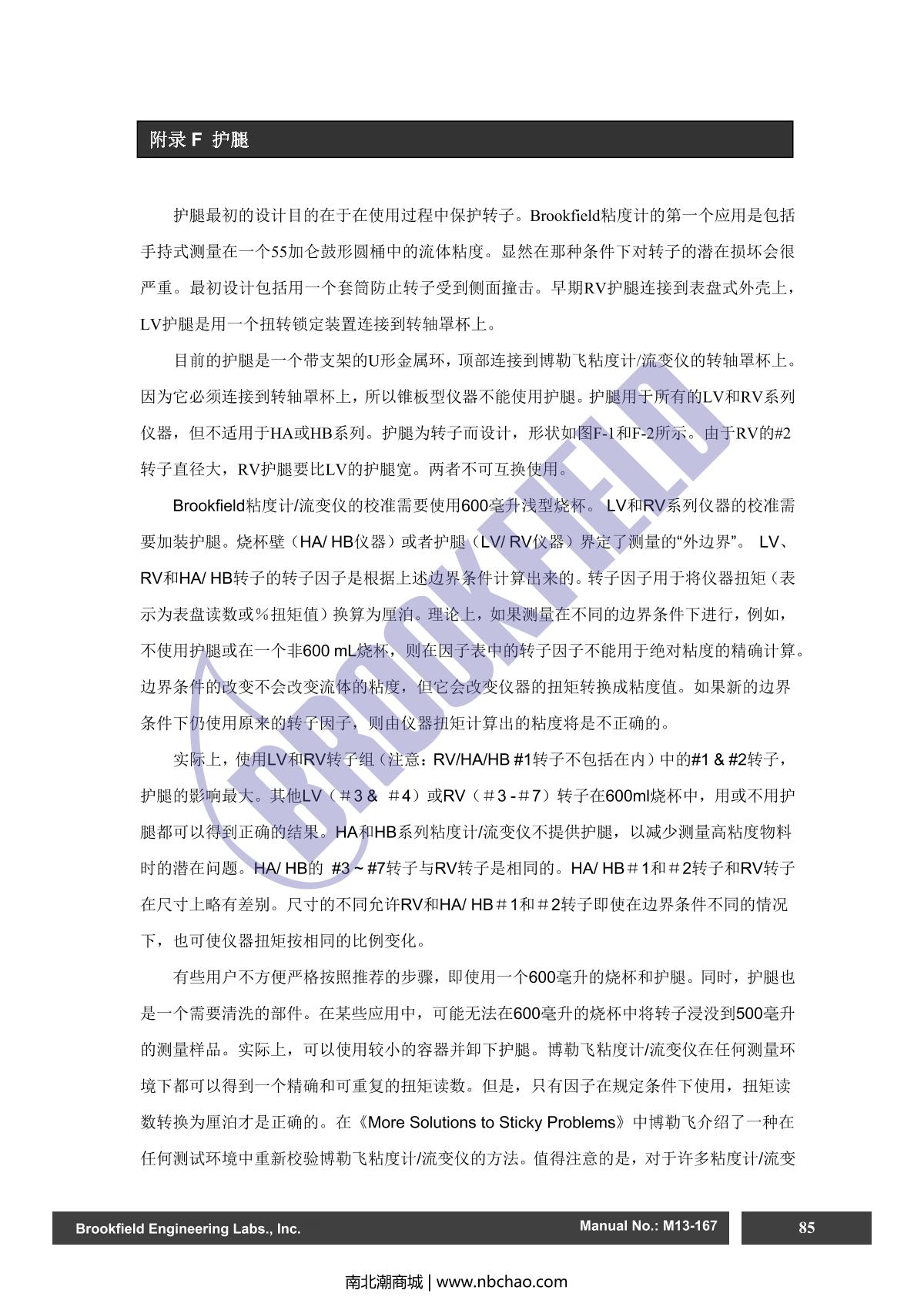 Brookfield DV2TLV ViscometerManual page 85