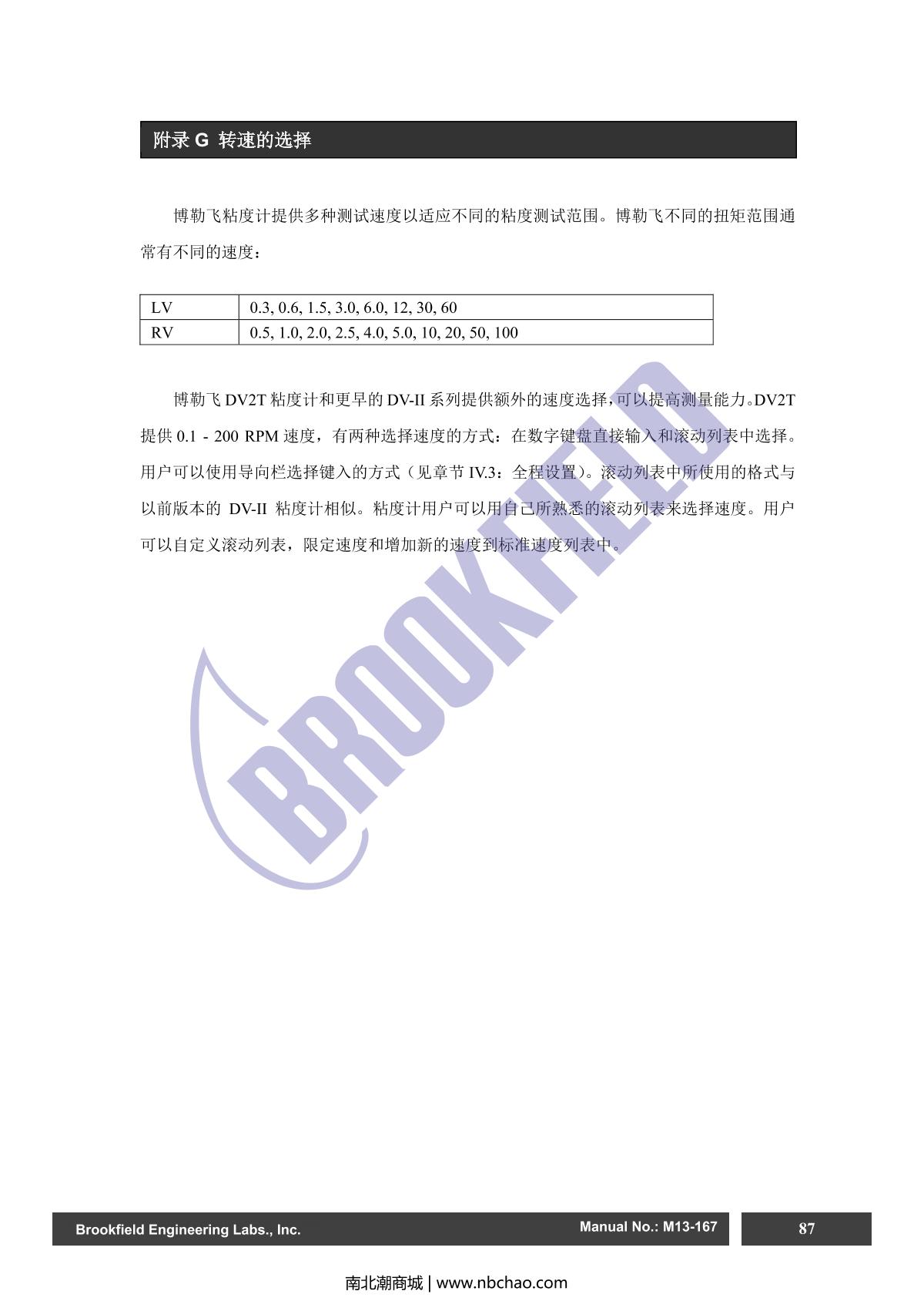 Brookfield DV2TLV ViscometerManual page 87