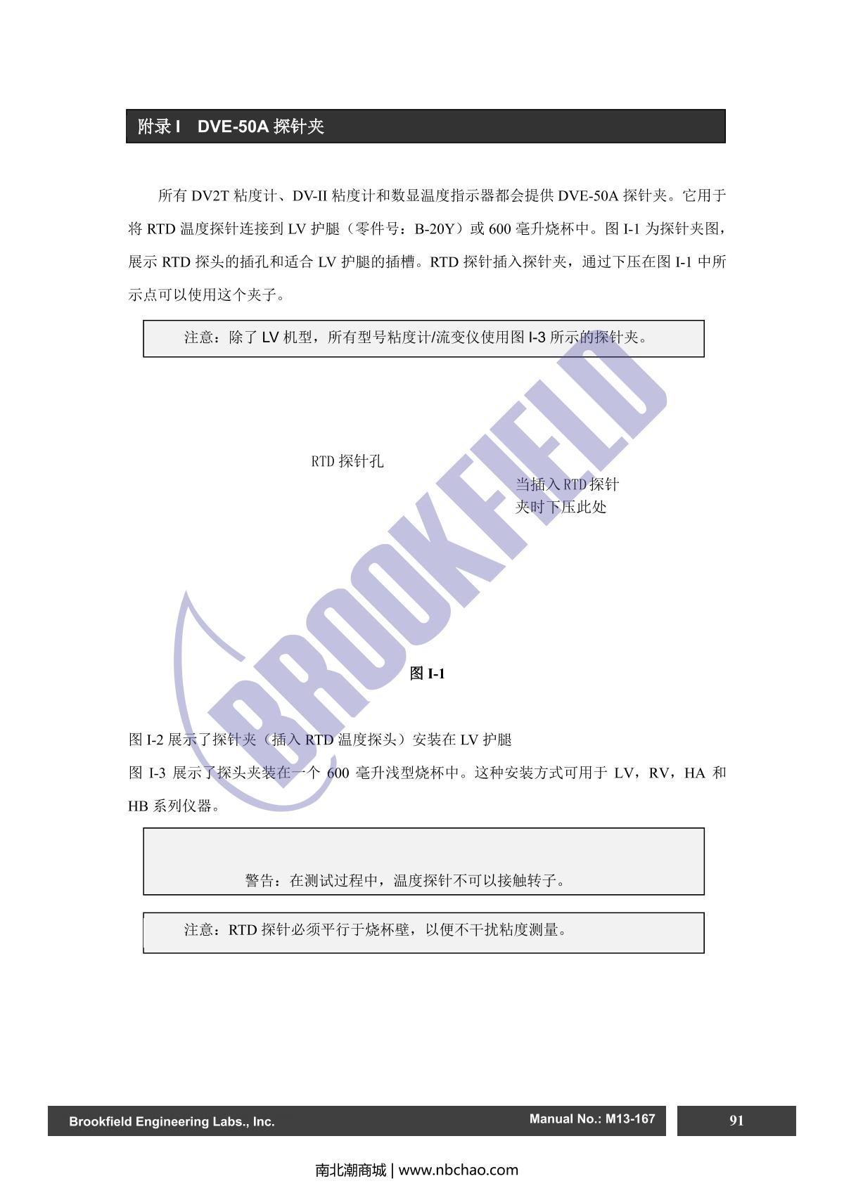 Brookfield DV2TLV ViscometerManual page 91