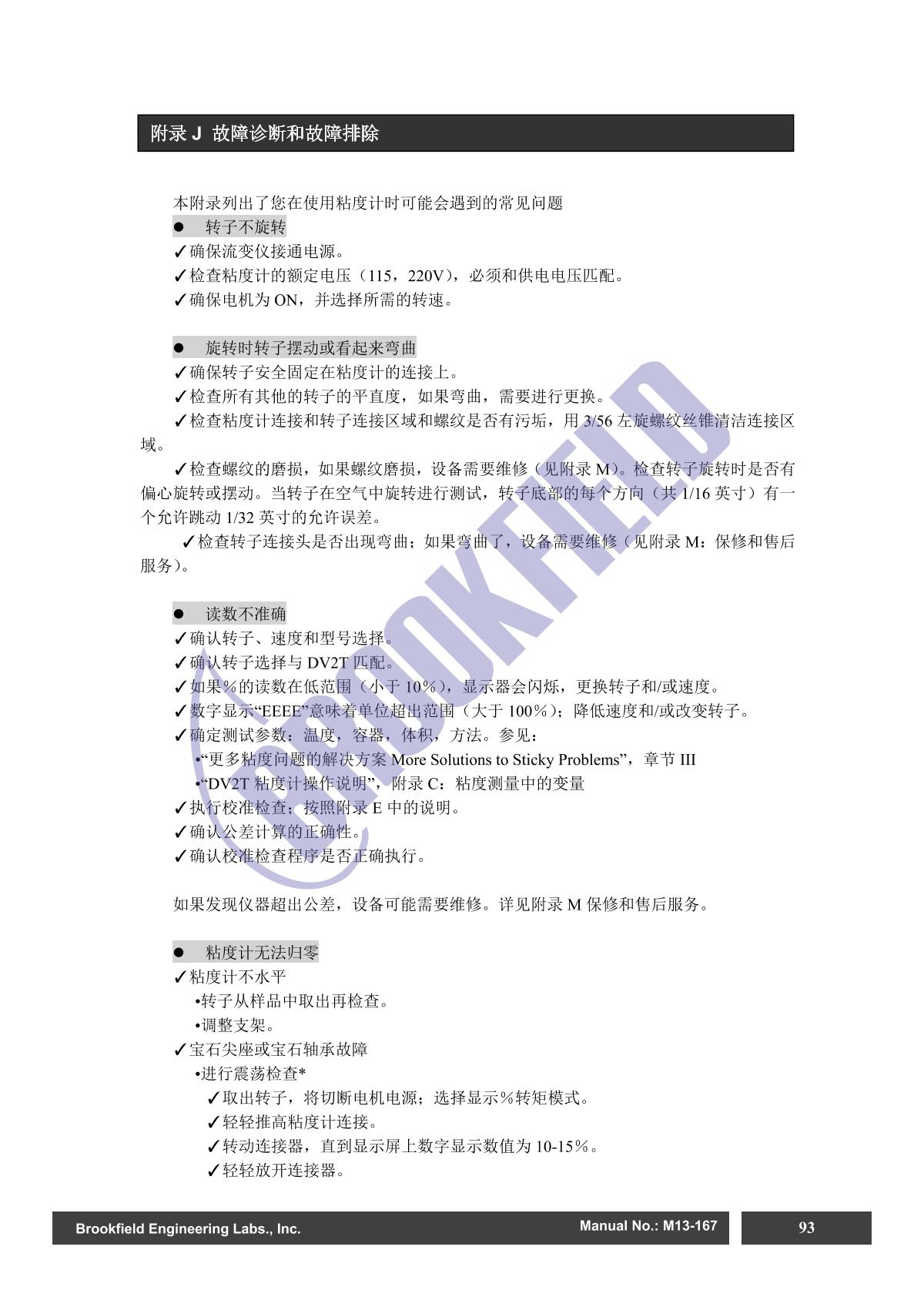 Brookfield DV2TLV ViscometerManual page 93
