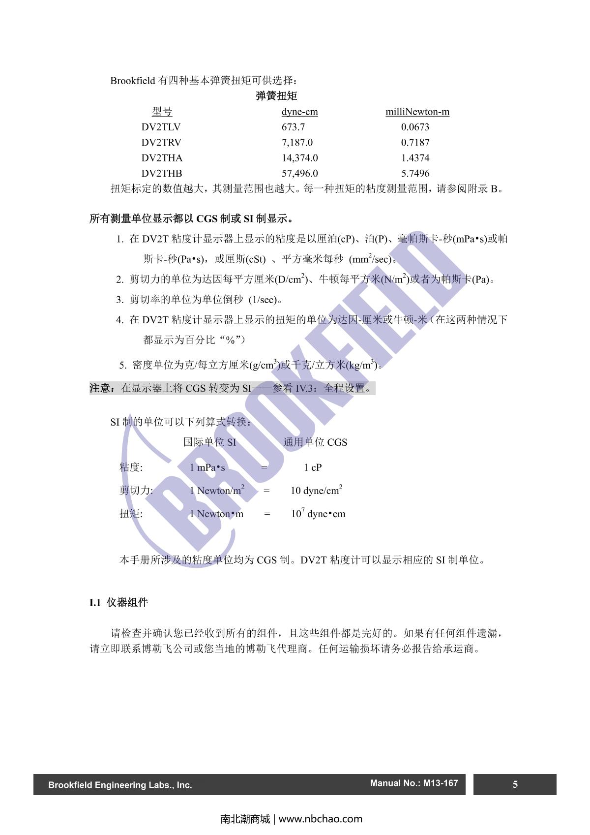 Brookfield DV2TRV ViscometerManual page 5