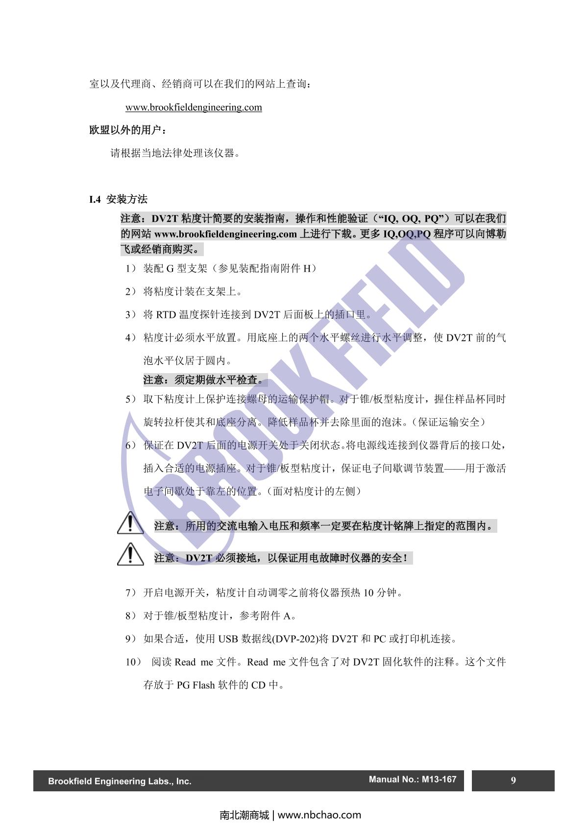 Brookfield DV2TRV ViscometerManual page 9