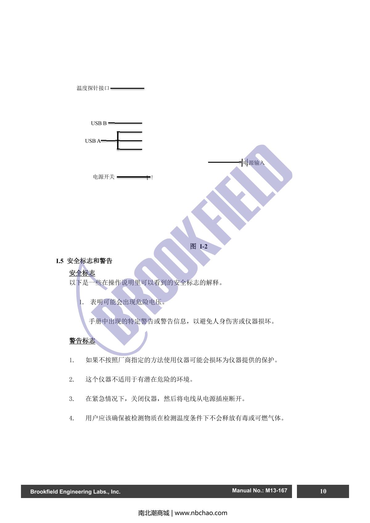 Brookfield DV2TRV ViscometerManual page 10