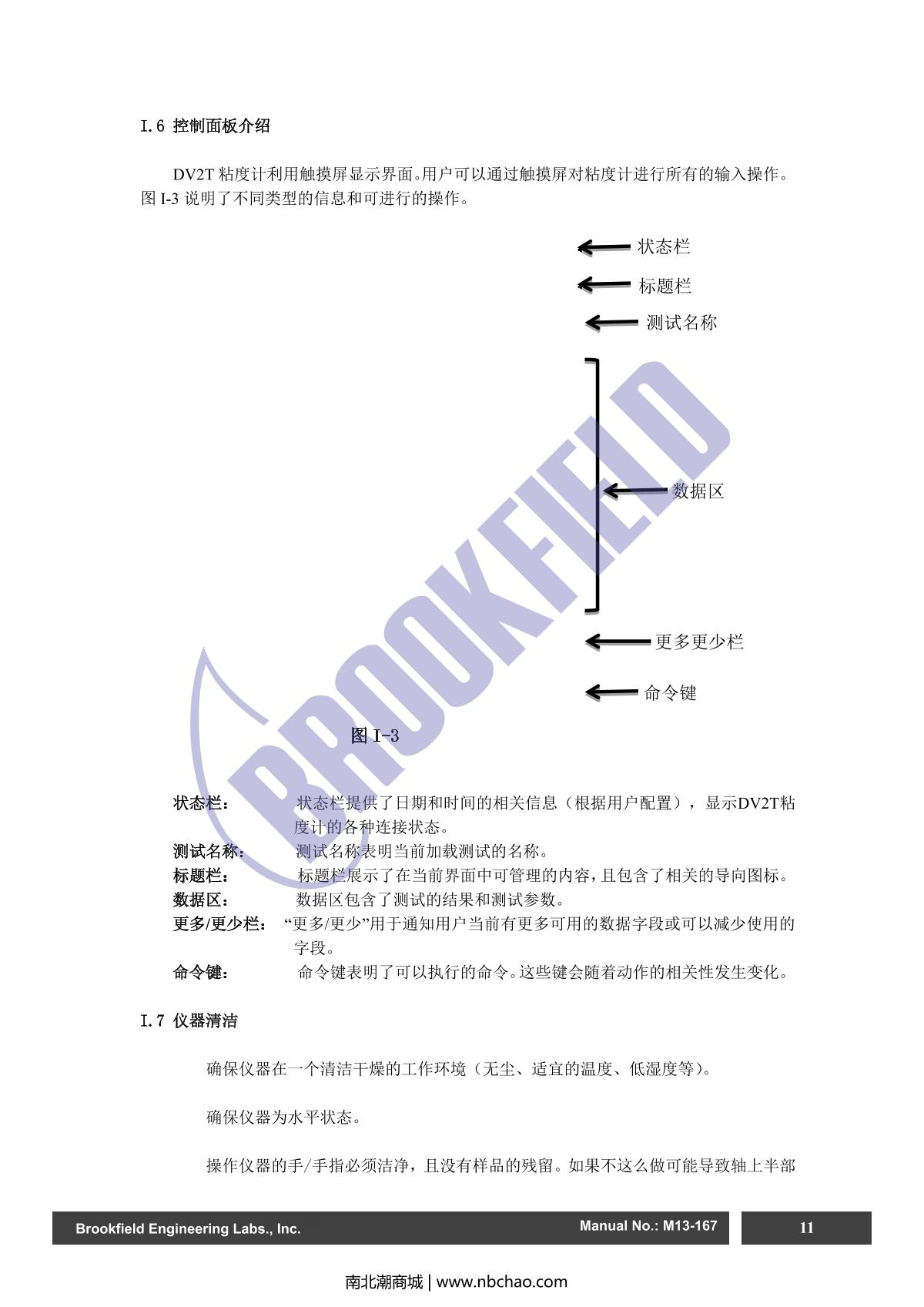 Brookfield DV2TRV ViscometerManual page 11