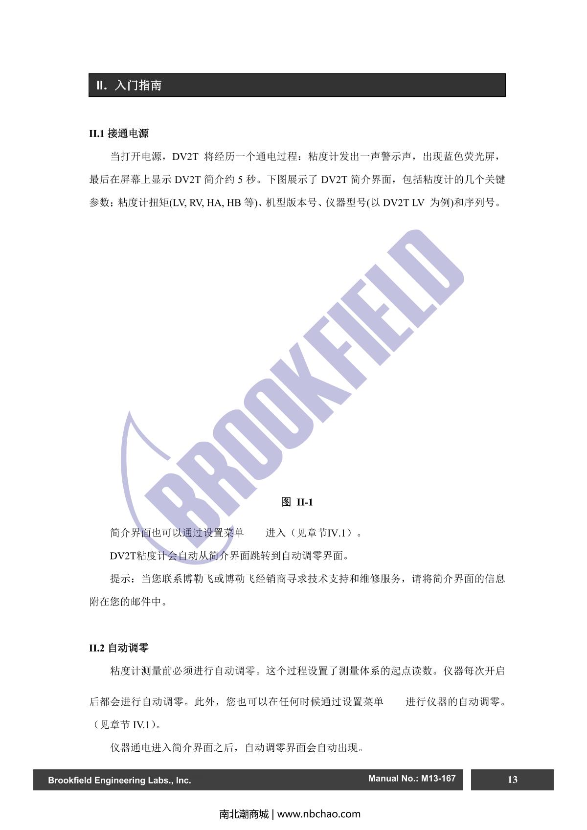 Brookfield DV2TRV ViscometerManual page 13