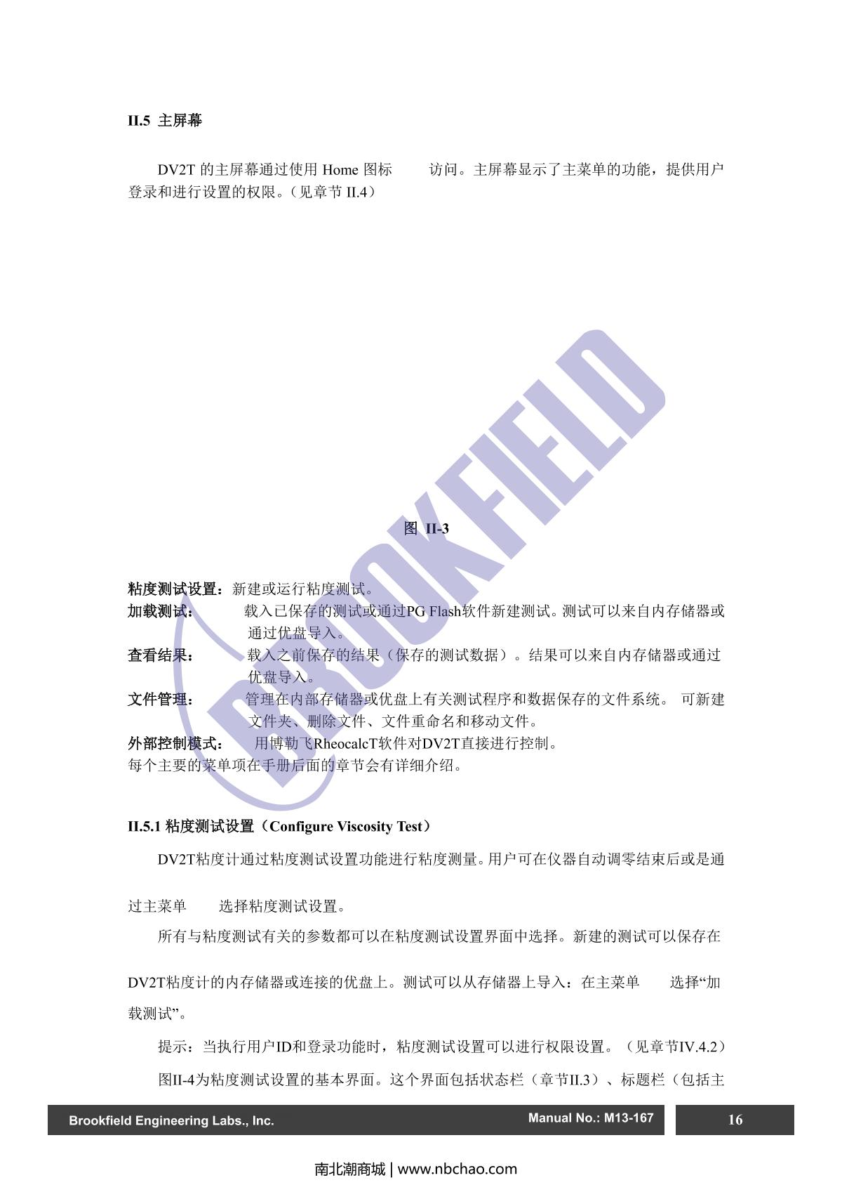 Brookfield DV2TRV ViscometerManual page 16