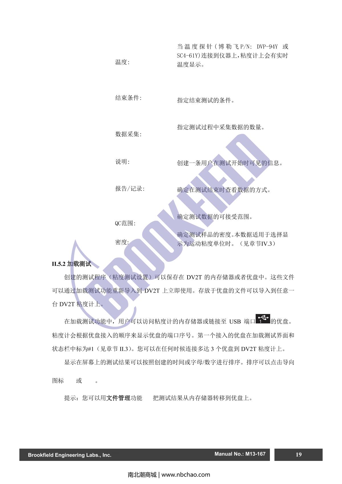 Brookfield DV2TRV ViscometerManual page 19