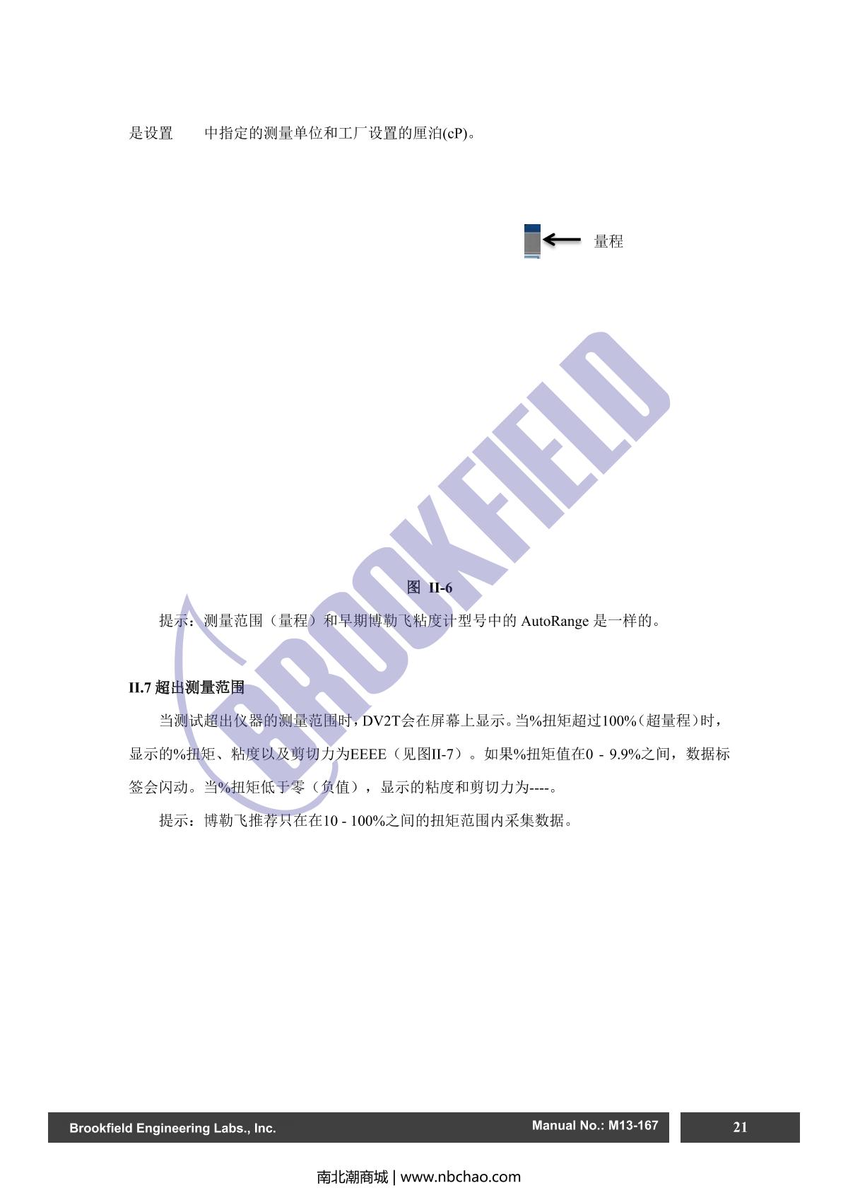 Brookfield DV2TRV ViscometerManual page 21