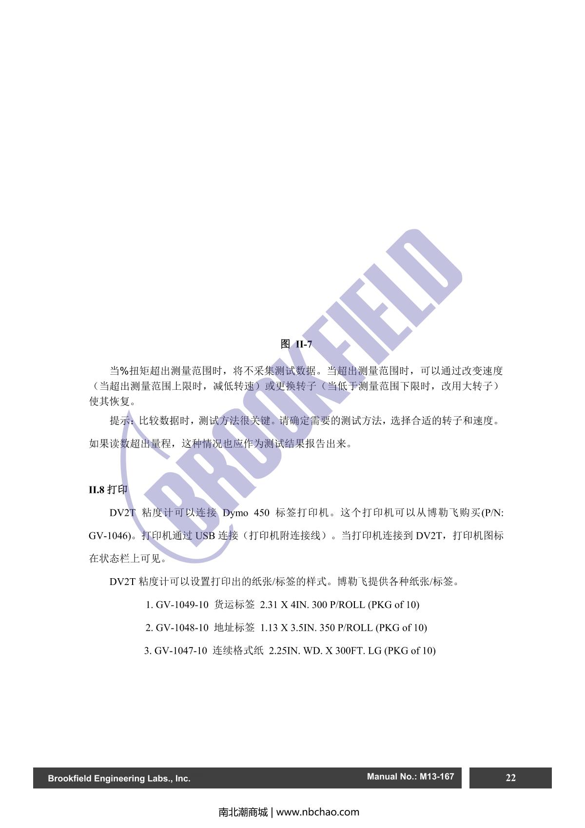 Brookfield DV2TRV ViscometerManual page 22