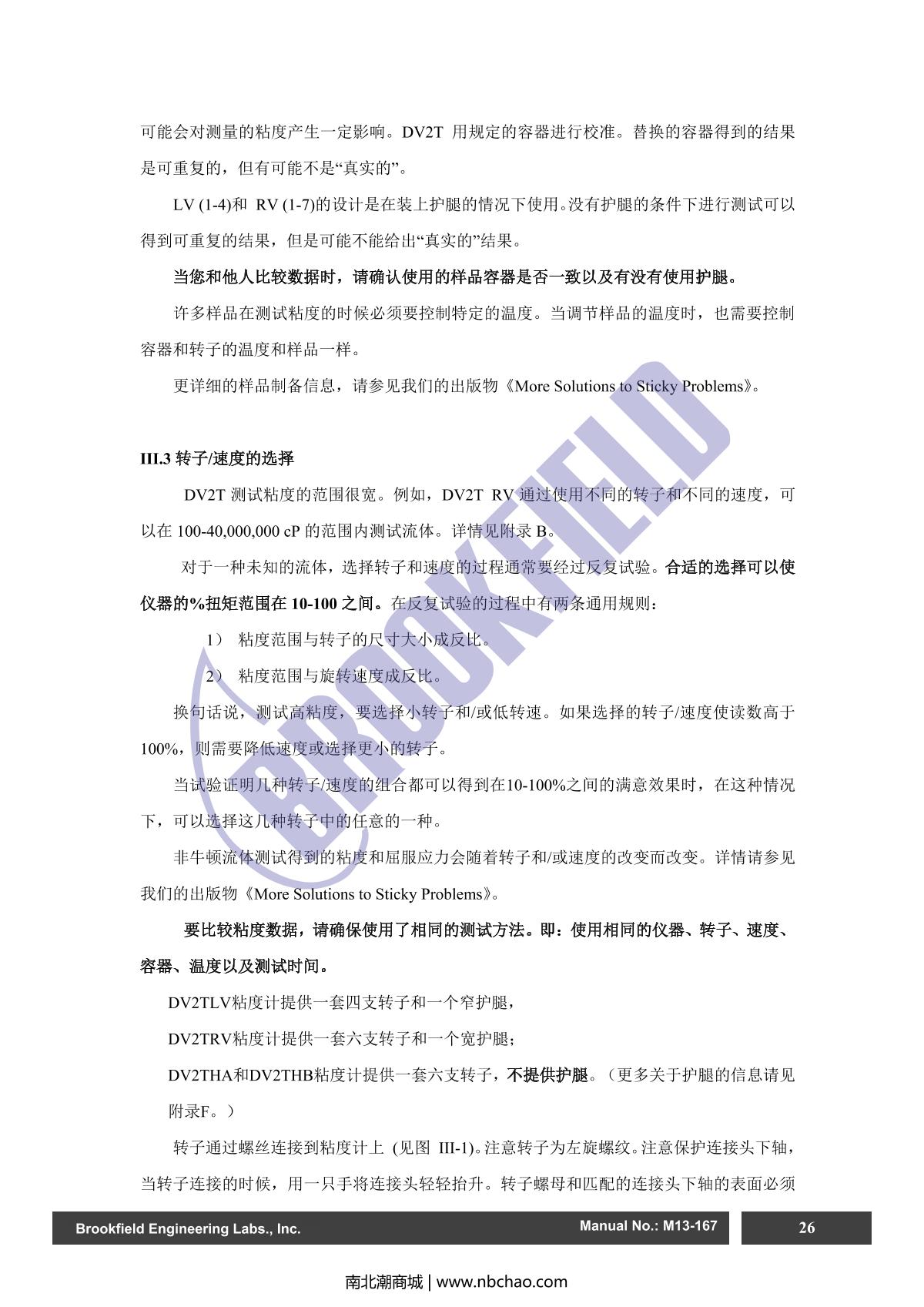 Brookfield DV2TRV ViscometerManual page 26