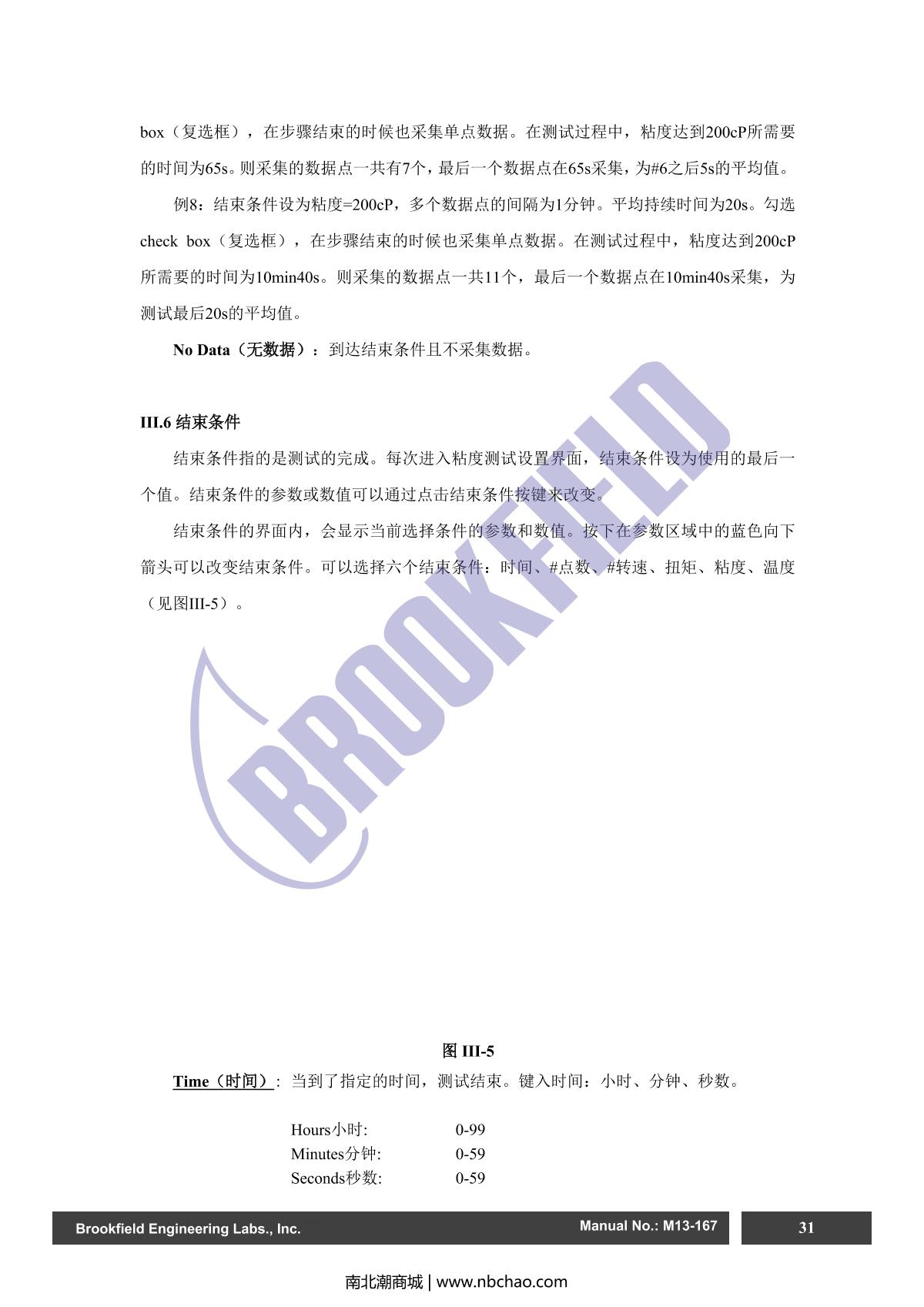 Brookfield DV2TRV ViscometerManual page 31