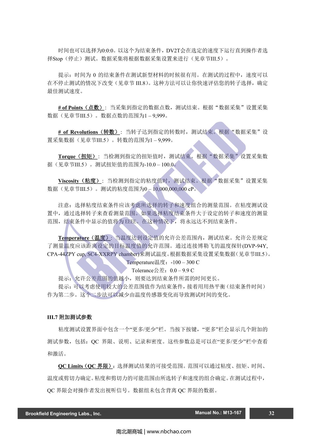 Brookfield DV2TRV ViscometerManual page 32