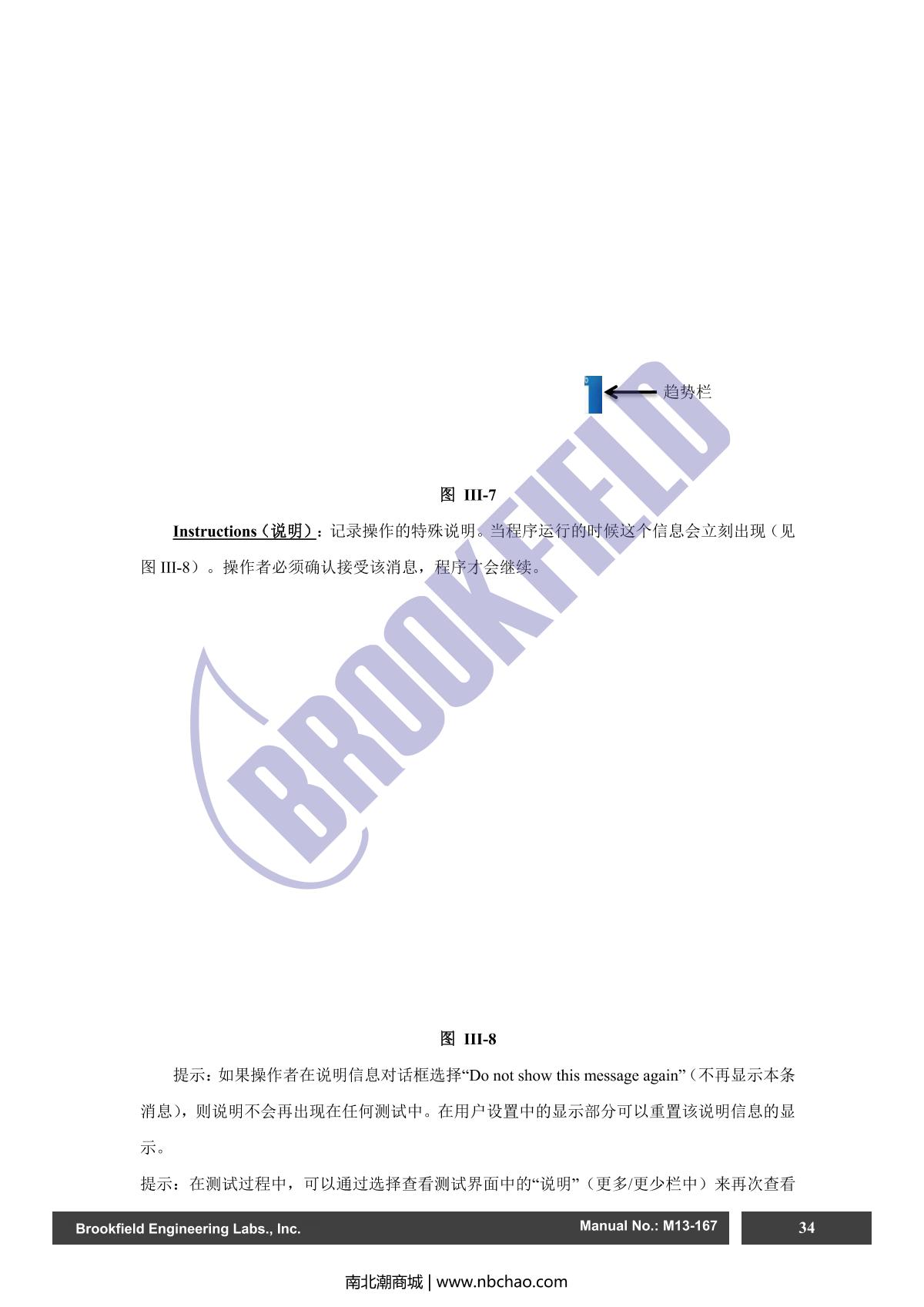 Brookfield DV2TRV ViscometerManual page 34