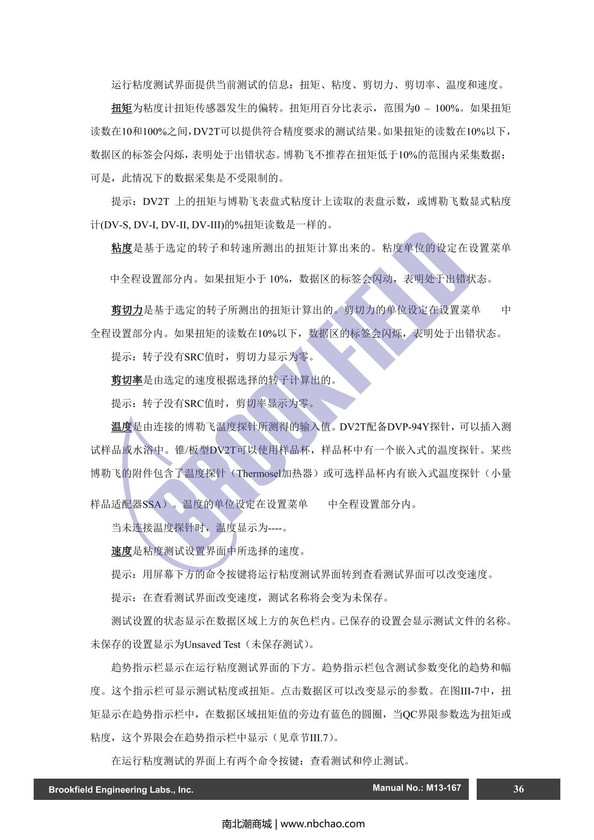 Brookfield DV2TRV ViscometerManual page 36