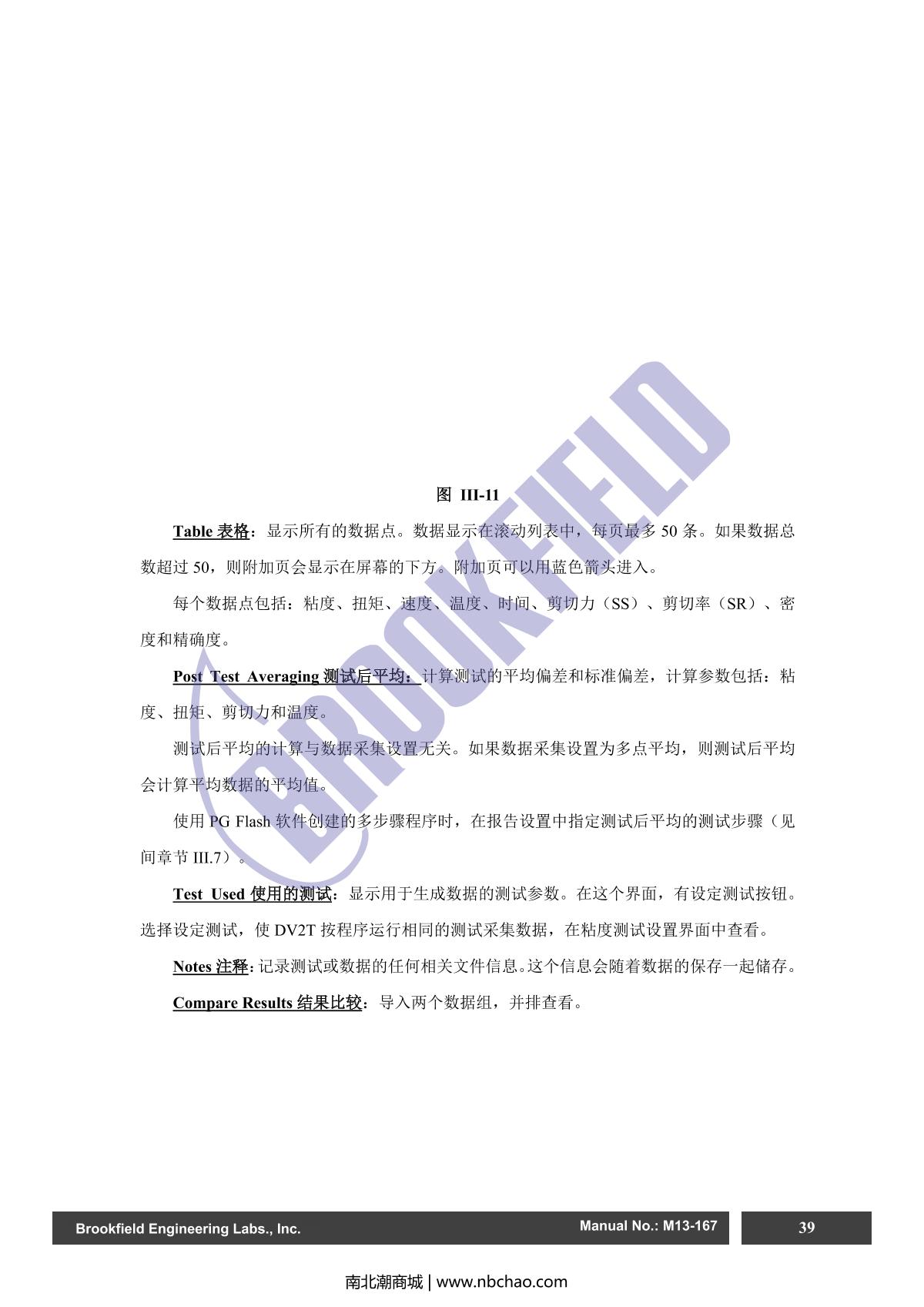 Brookfield DV2TRV ViscometerManual page 39