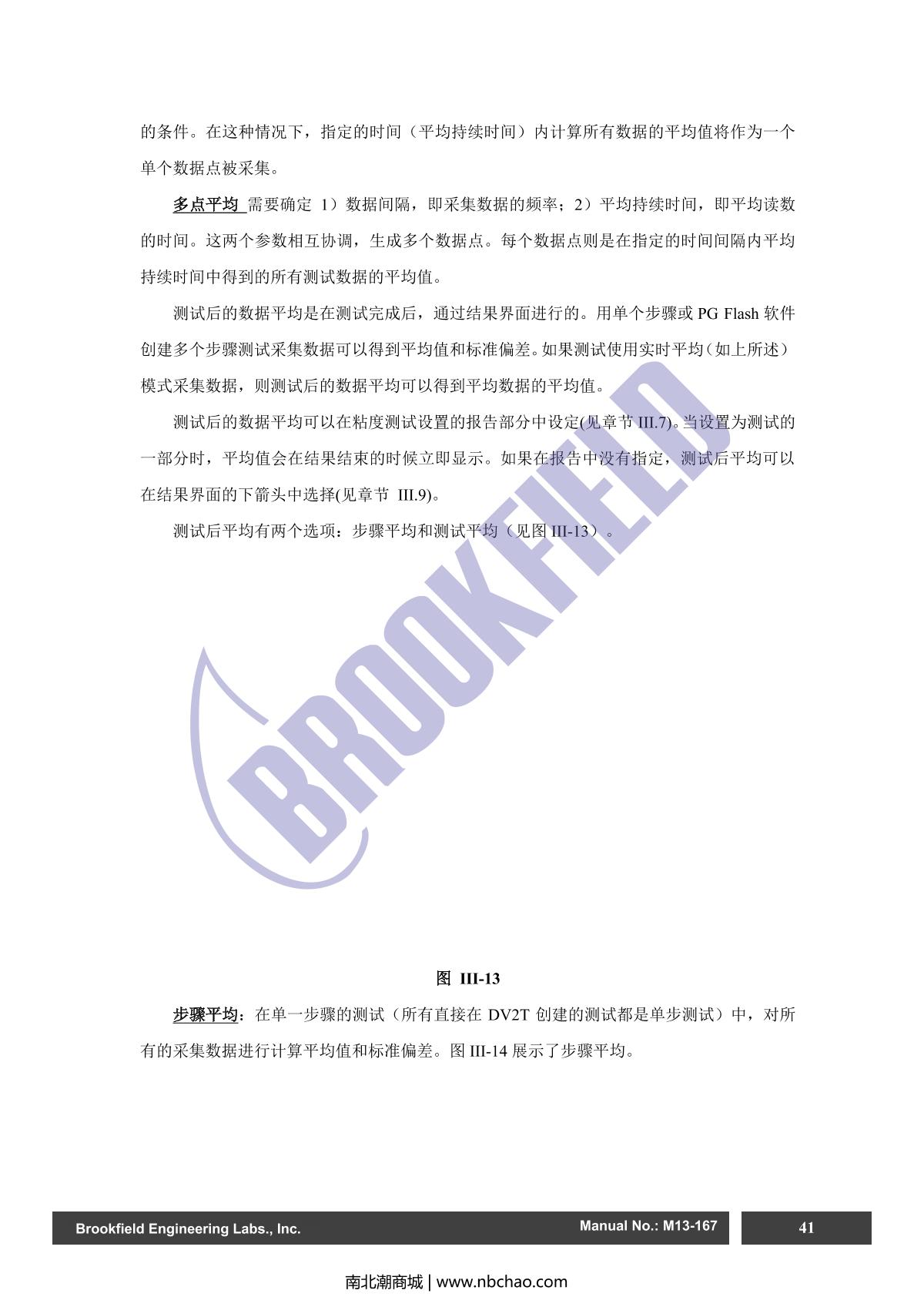 Brookfield DV2TRV ViscometerManual page 41
