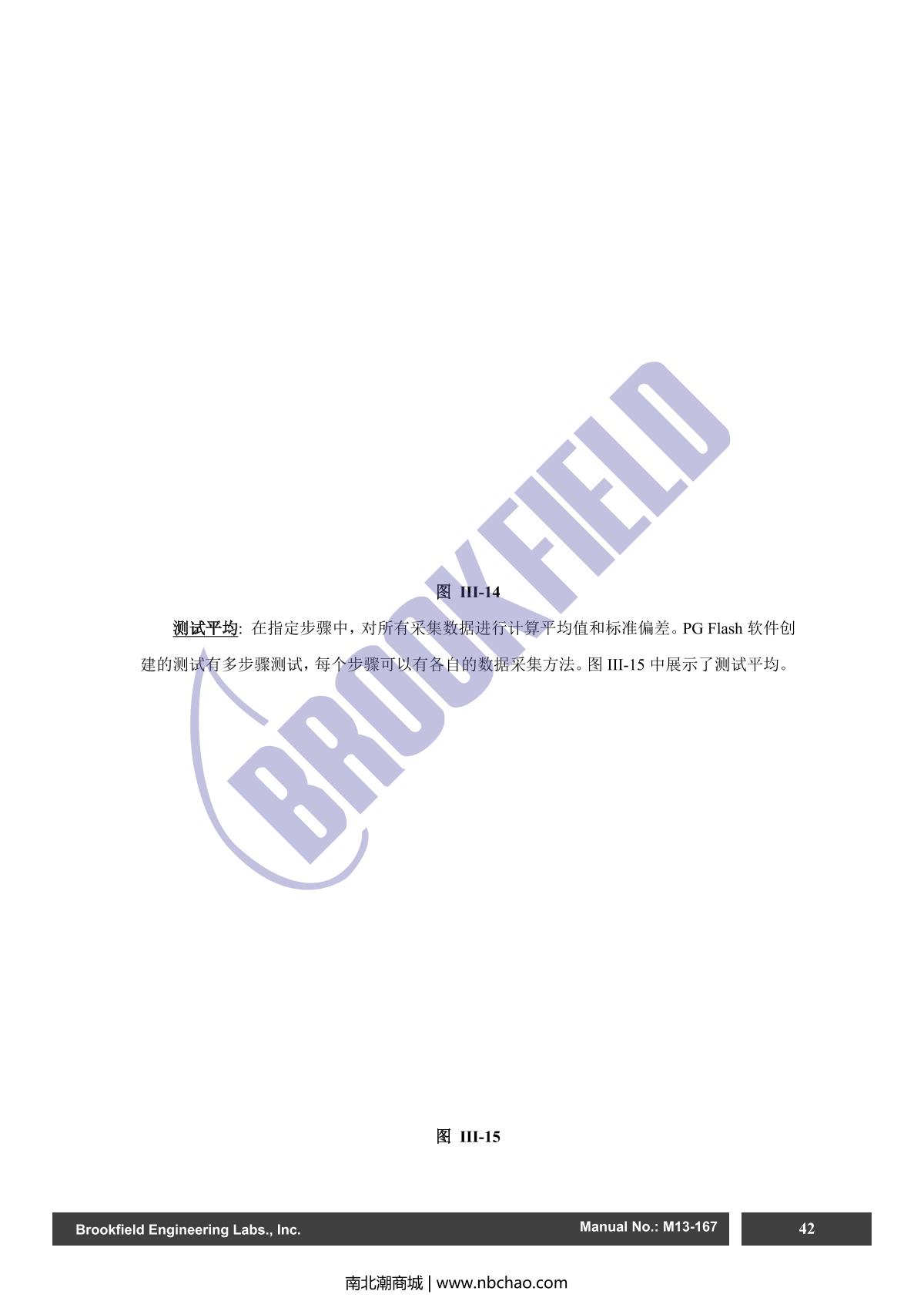 Brookfield DV2TRV ViscometerManual page 42