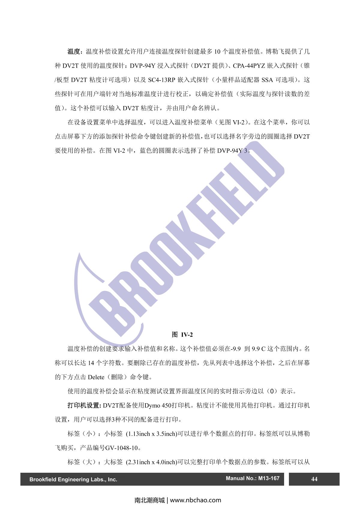 Brookfield DV2TRV ViscometerManual page 44