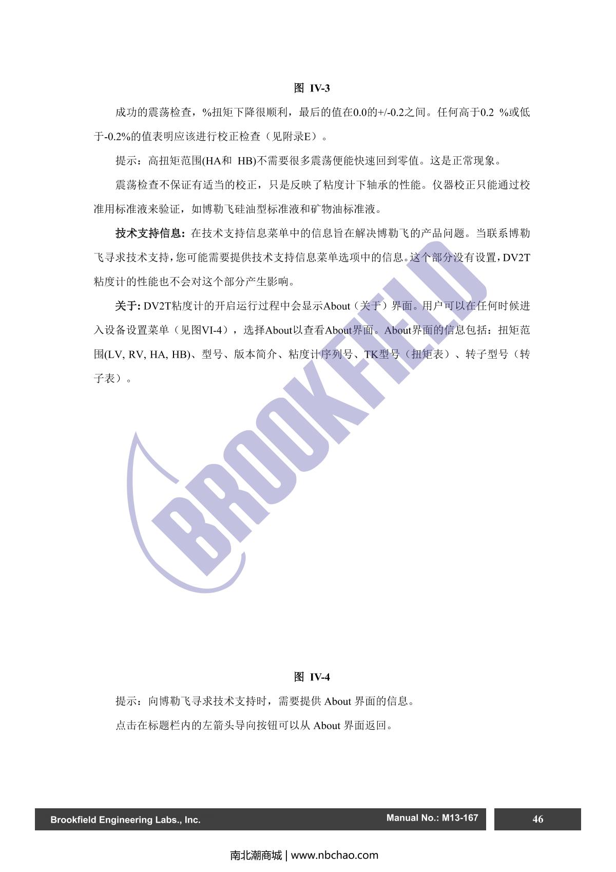 Brookfield DV2TRV ViscometerManual page 46