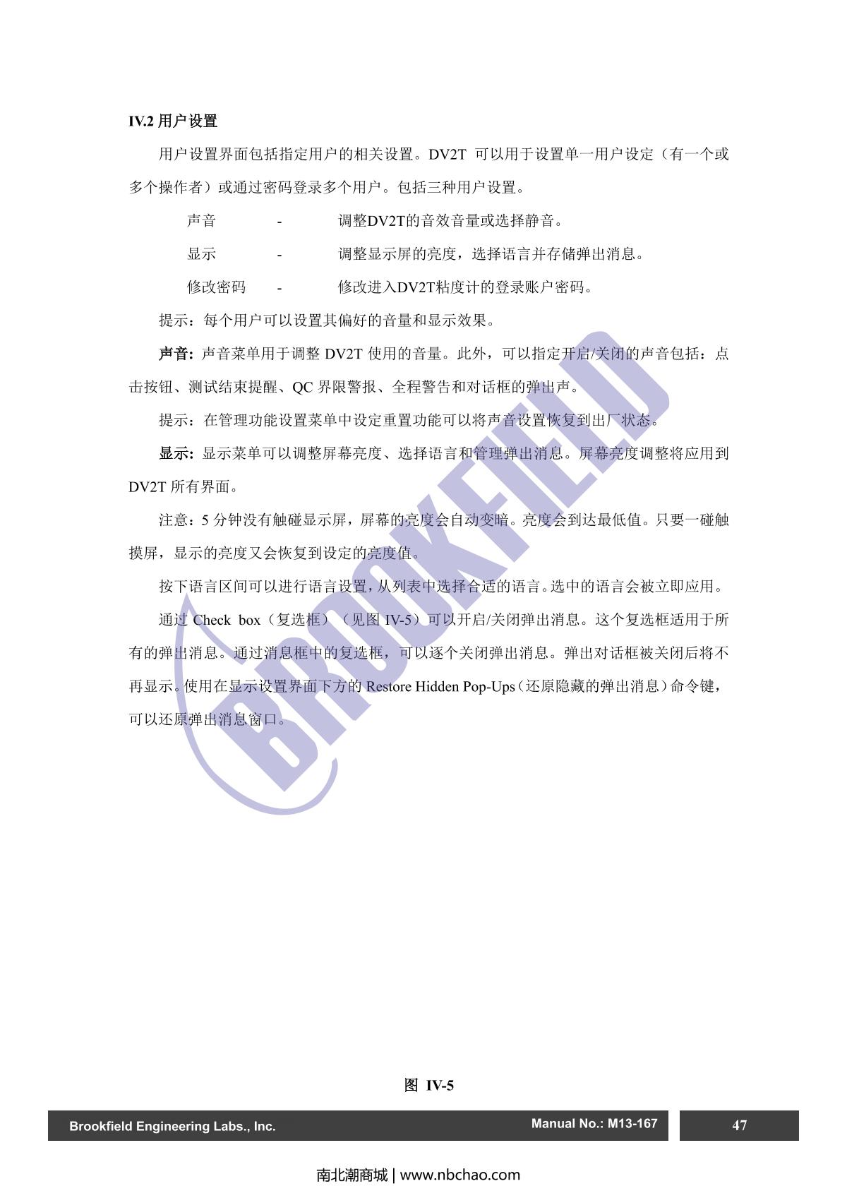 Brookfield DV2TRV ViscometerManual page 47