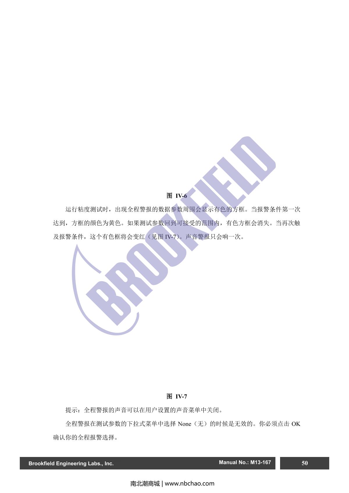 Brookfield DV2TRV ViscometerManual page 50