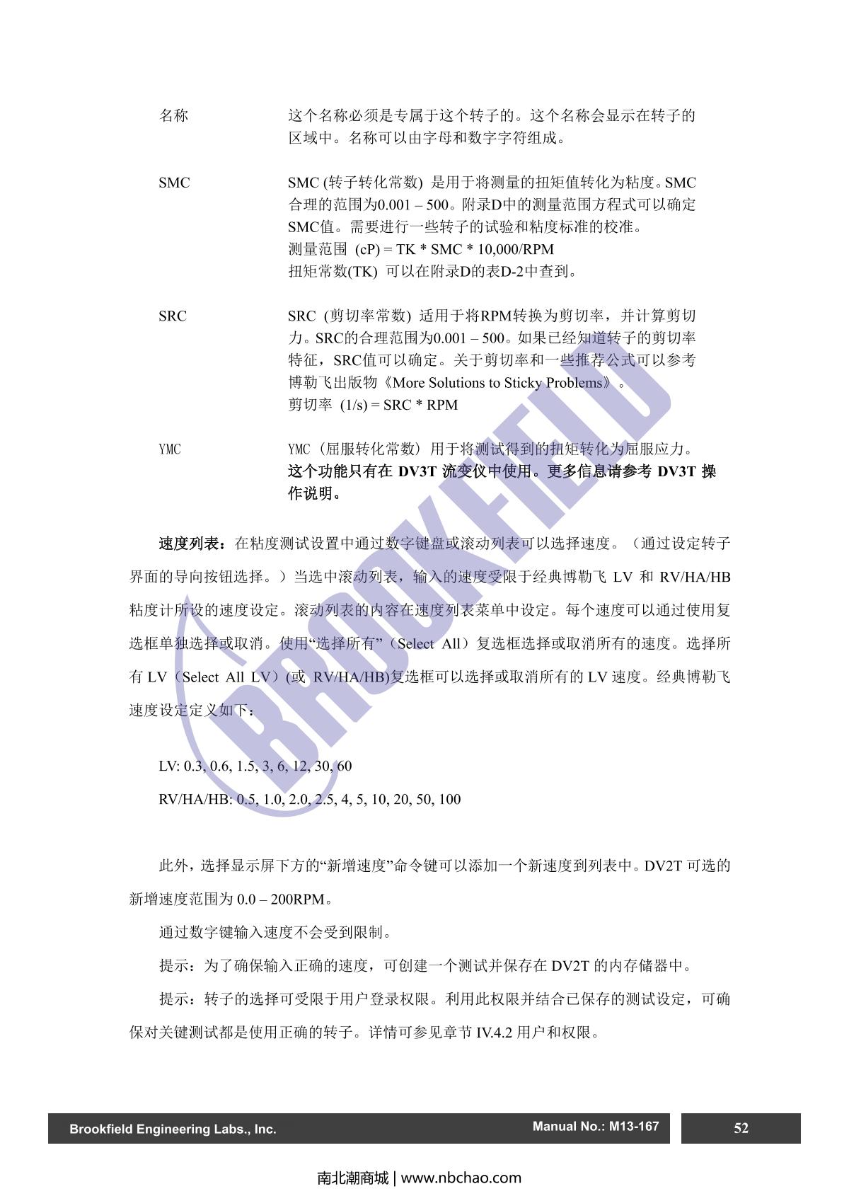 Brookfield DV2TRV ViscometerManual page 52