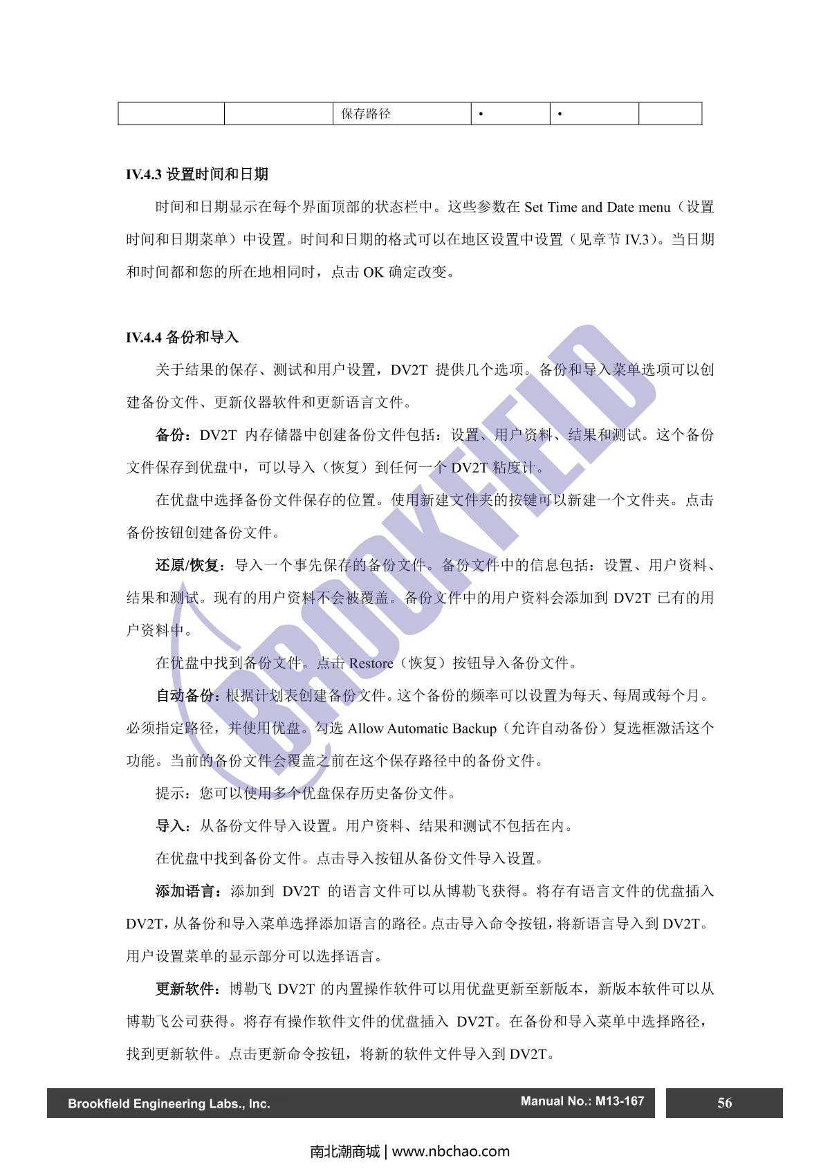 Brookfield DV2TRV ViscometerManual page 56