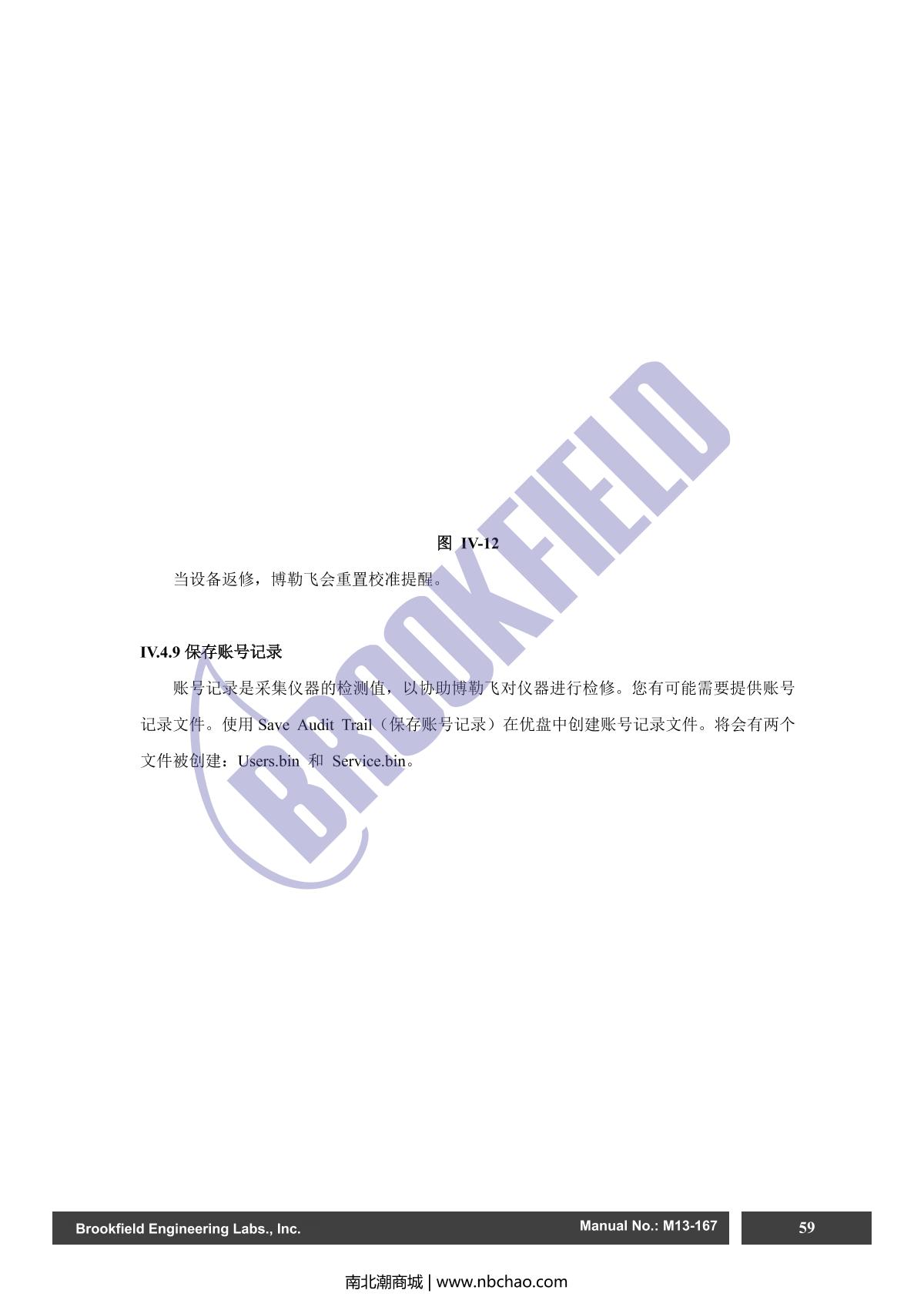 Brookfield DV2TRV ViscometerManual page 59