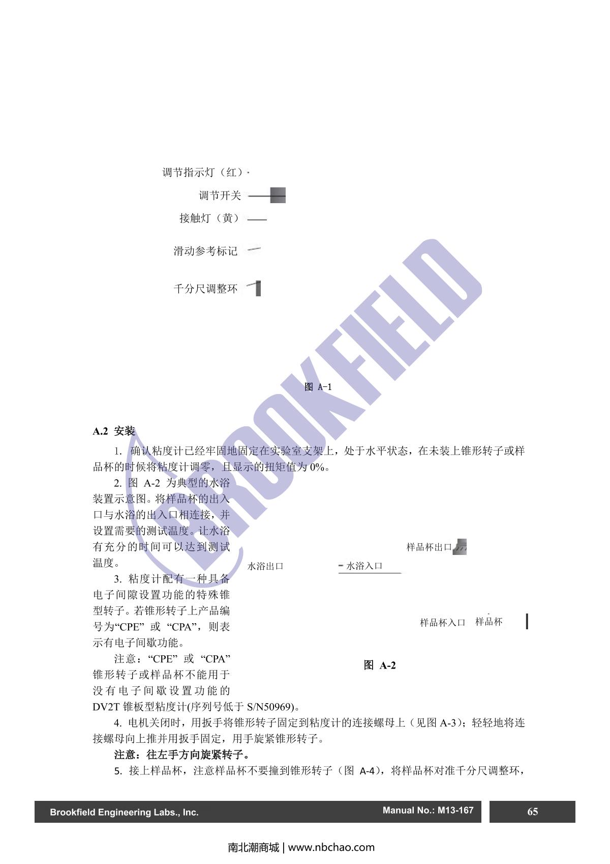 Brookfield DV2TRV ViscometerManual page 65