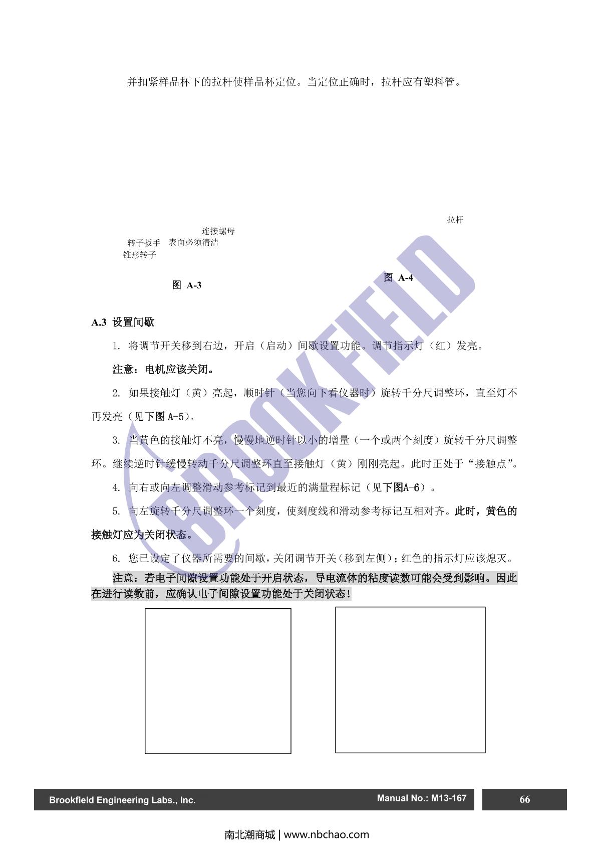 Brookfield DV2TRV ViscometerManual page 66