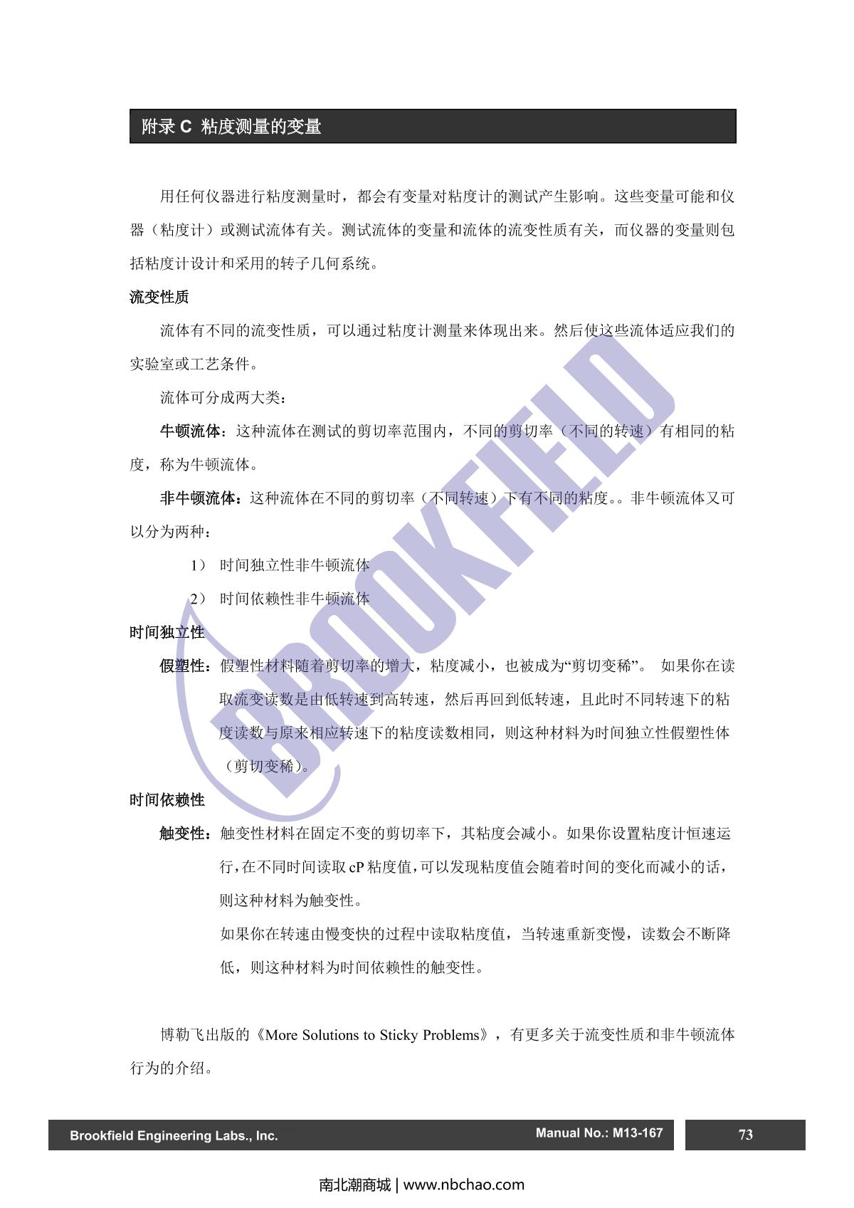 Brookfield DV2TRV ViscometerManual page 73