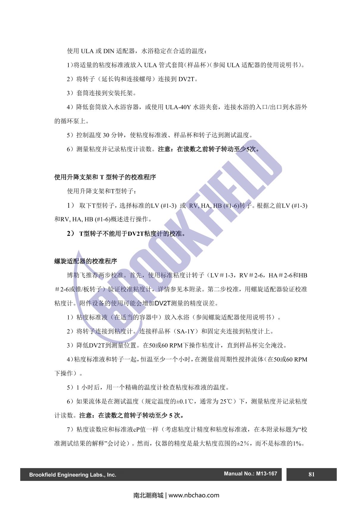 Brookfield DV2TRV ViscometerManual page 81