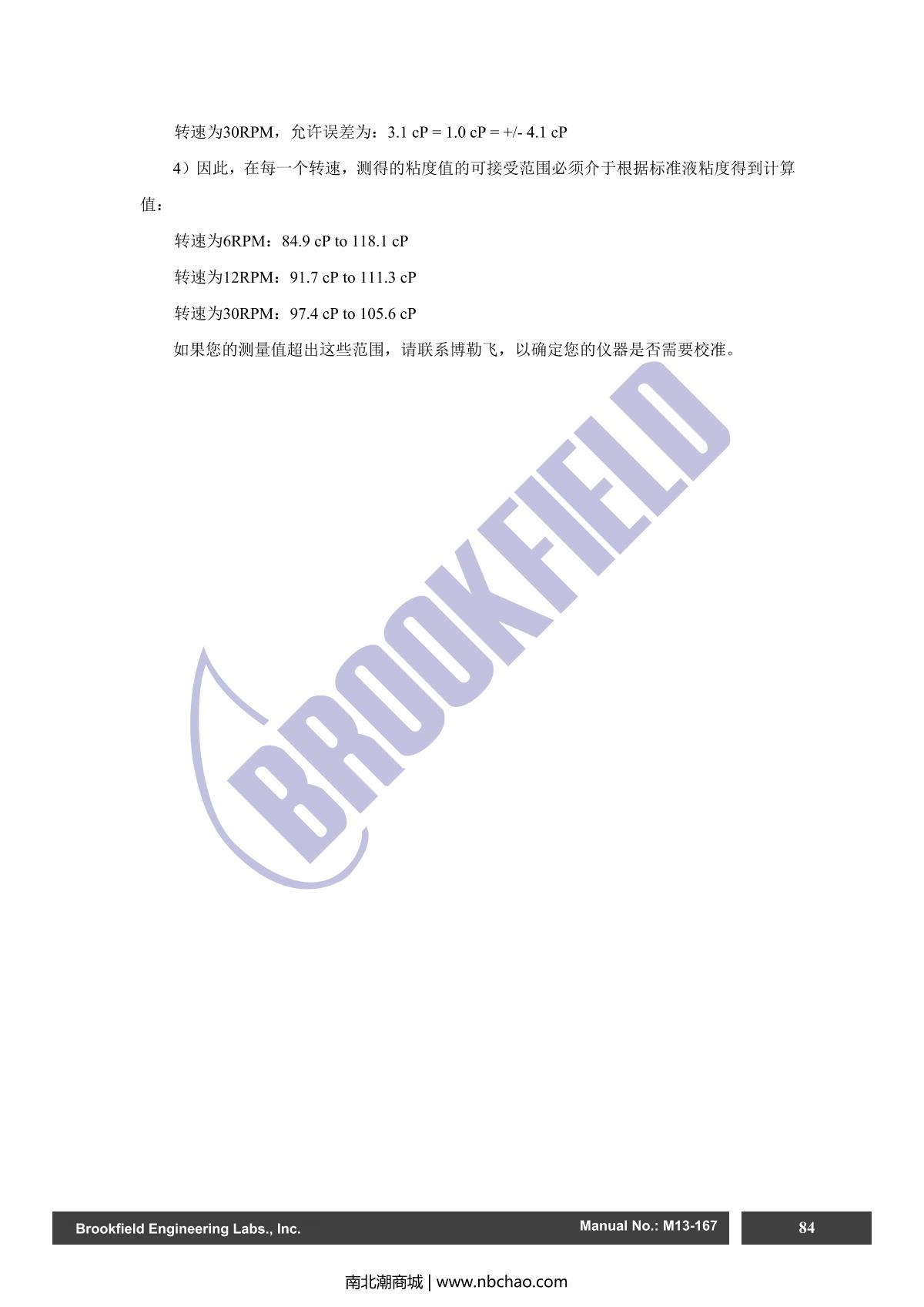 Brookfield DV2TRV ViscometerManual page 84