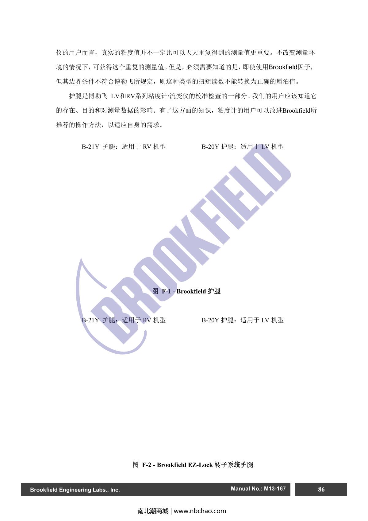 Brookfield DV2TRV ViscometerManual page 86