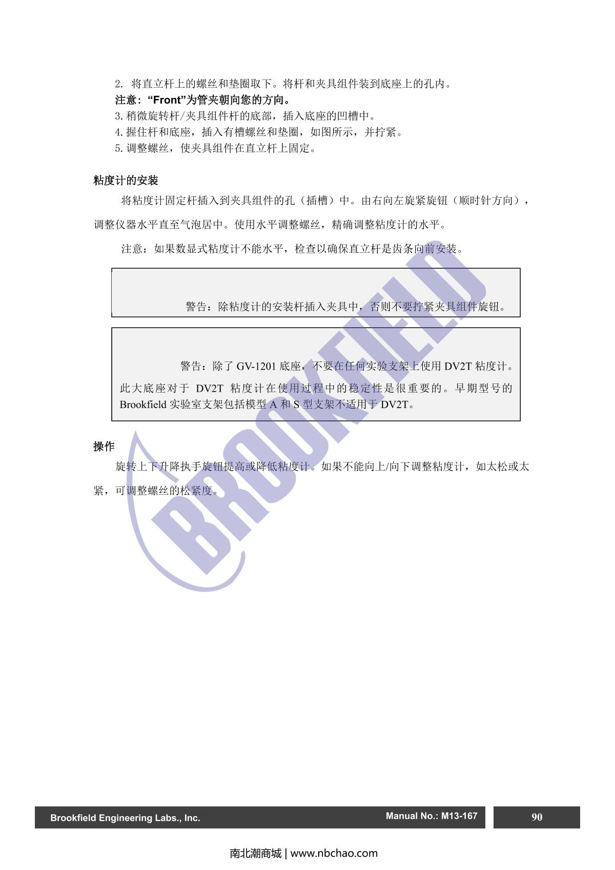 Brookfield DV2TRV ViscometerManual page 90