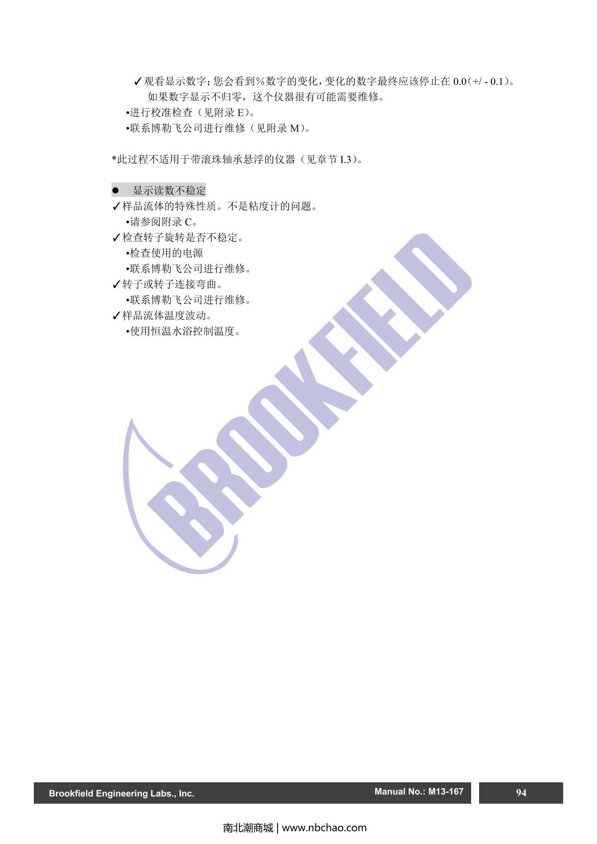 Brookfield DV2TRV ViscometerManual page 94