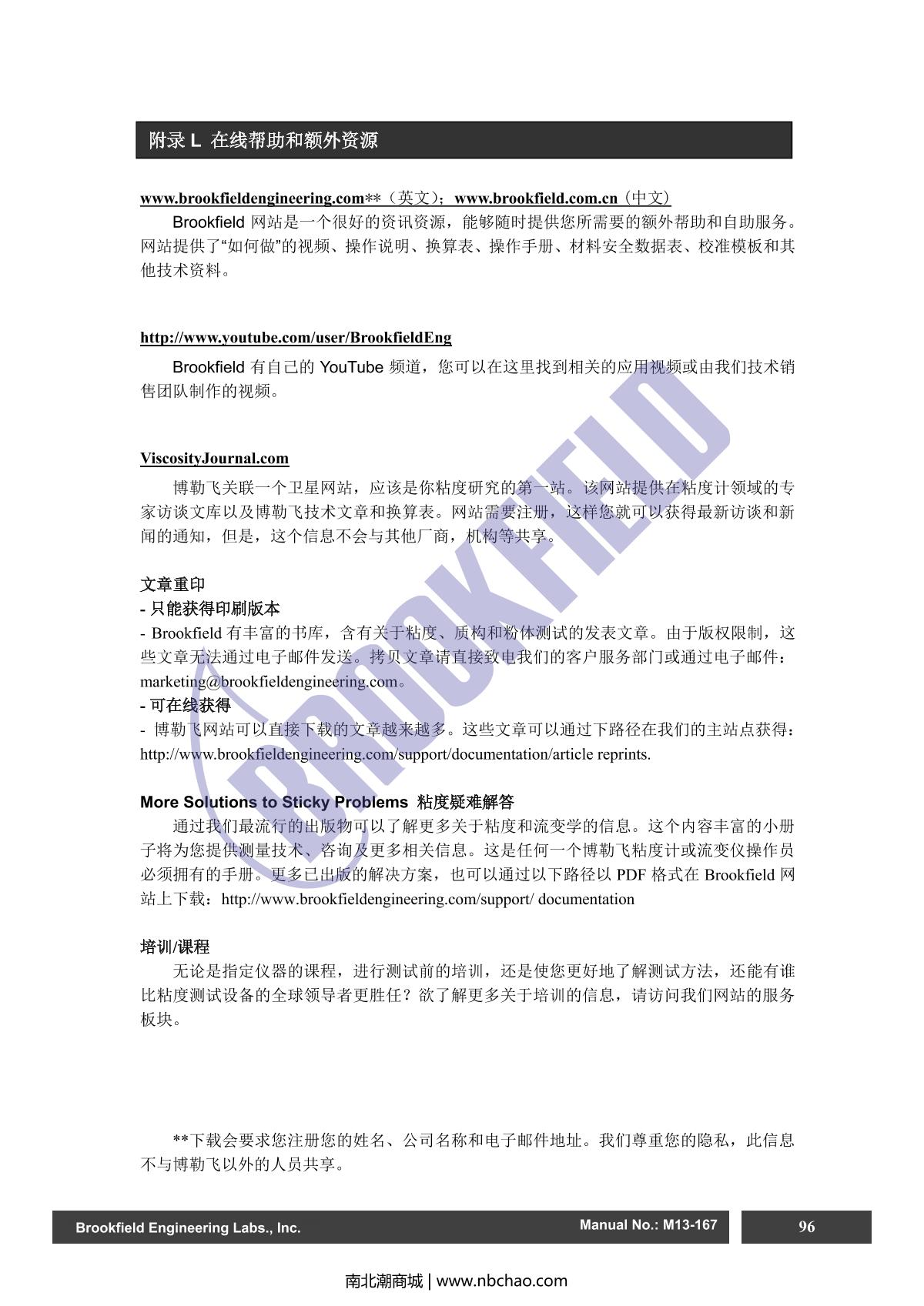 Brookfield DV2TRV ViscometerManual page 96