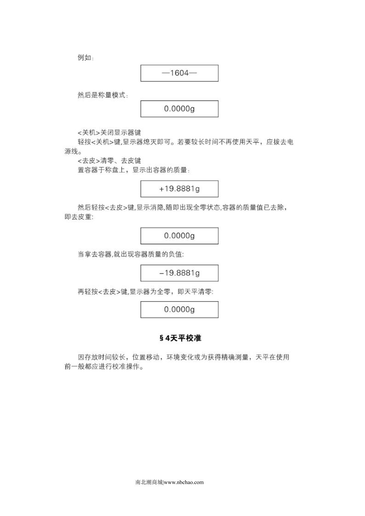 JINGHAI JA5002 Precision Electronic BalanceManual page 8