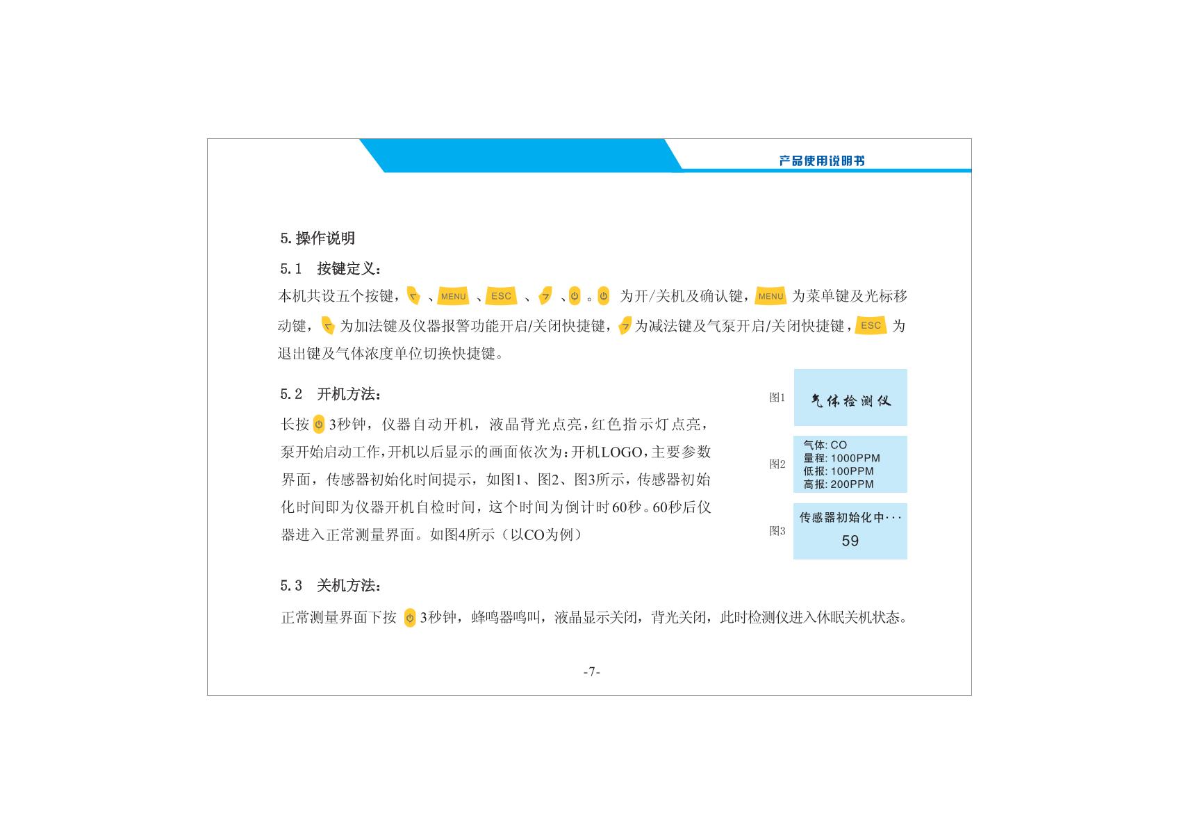 Unitec NBC2000-C3H8/100%Vol Gas DetectorManual page 9