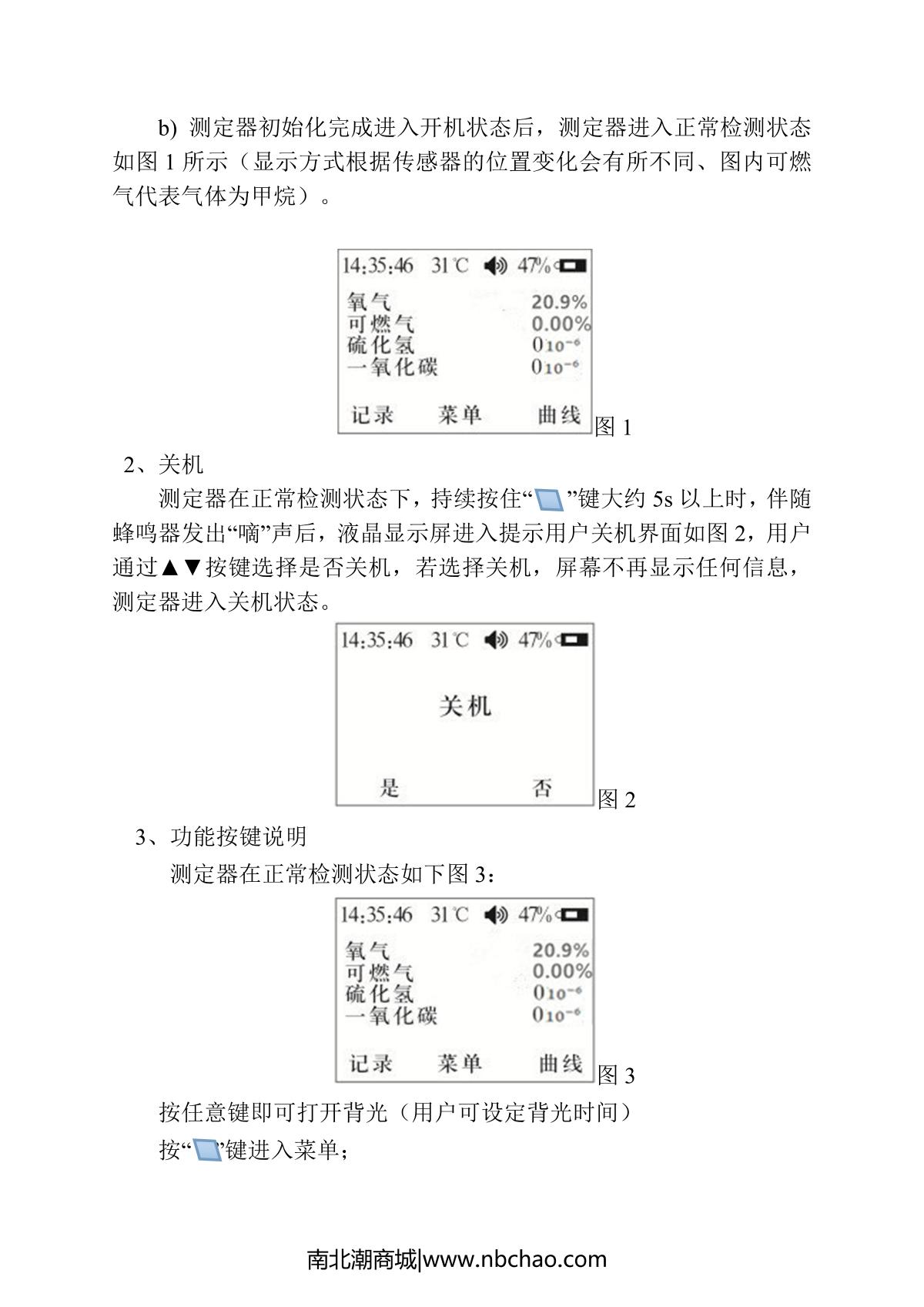 Bosean CD4 Gas detection alarm instrumentManual page 9