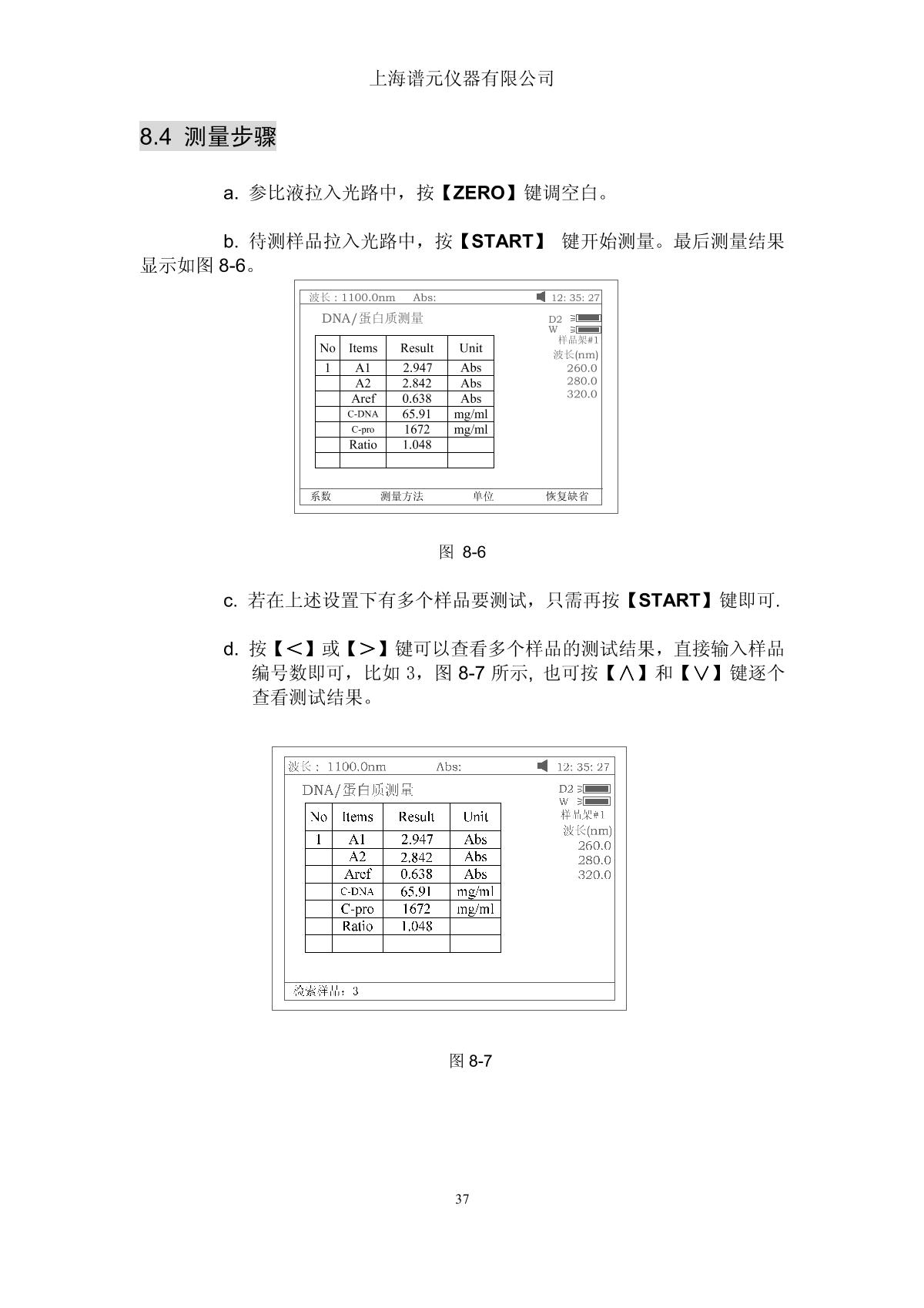 laspec Alpha-1900 UV-Visible SpectrophotometerManual page 41